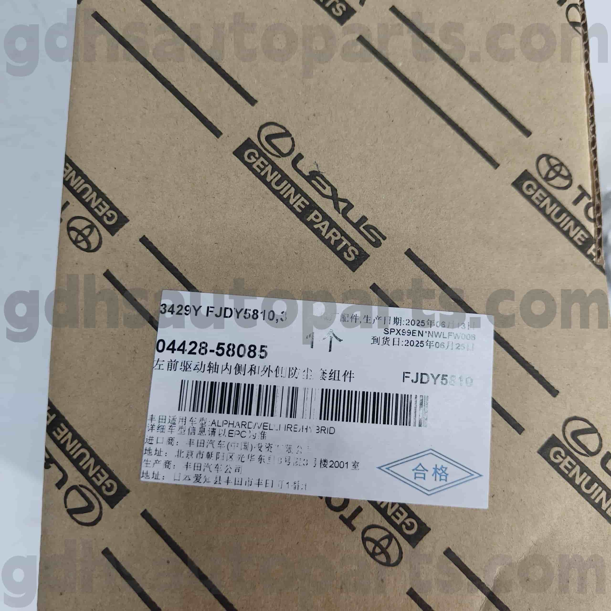 04428-58085 TOYOTA POBS HIDUL POBS DEPAN DEPAN CV BOOT CV untuk Alphard, Lexus LM350 Chassis no. Ayh30