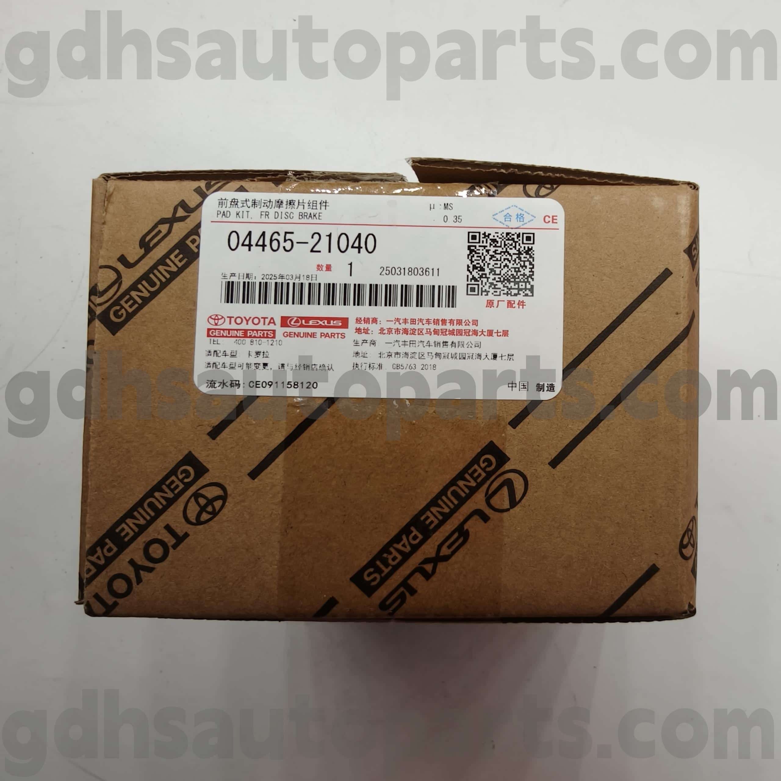 04465-21040 TOYOTA PADA PADS REM DEPAN DEPAN UNTUK COROLLA (Cina) Sasis no. Zre120