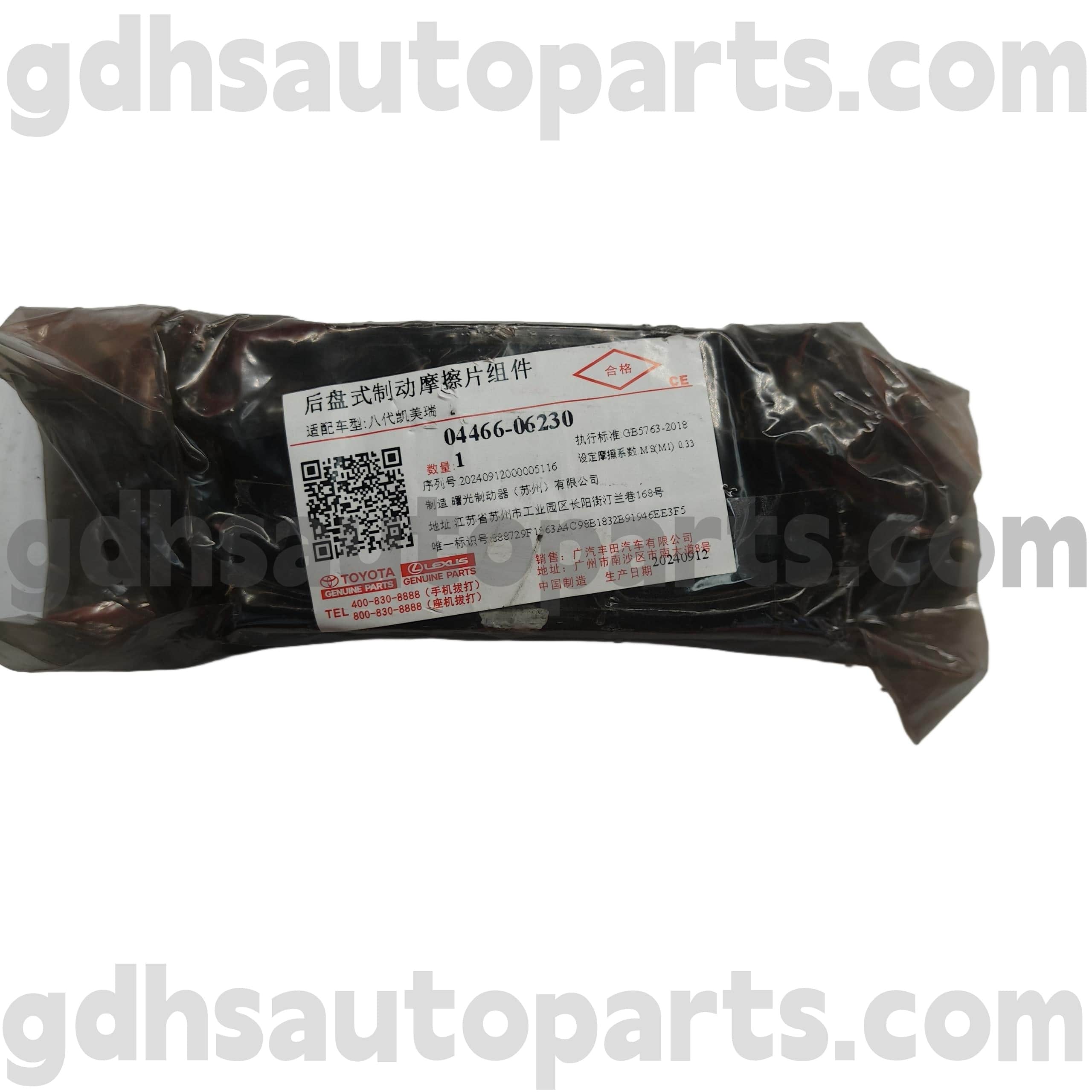 04466-06230 TOYOTA PADA PADS REM MELAKUKAN UNTUK UNTUK SASIS CAMRY/HYBRID (CHINA) NO. Asv71