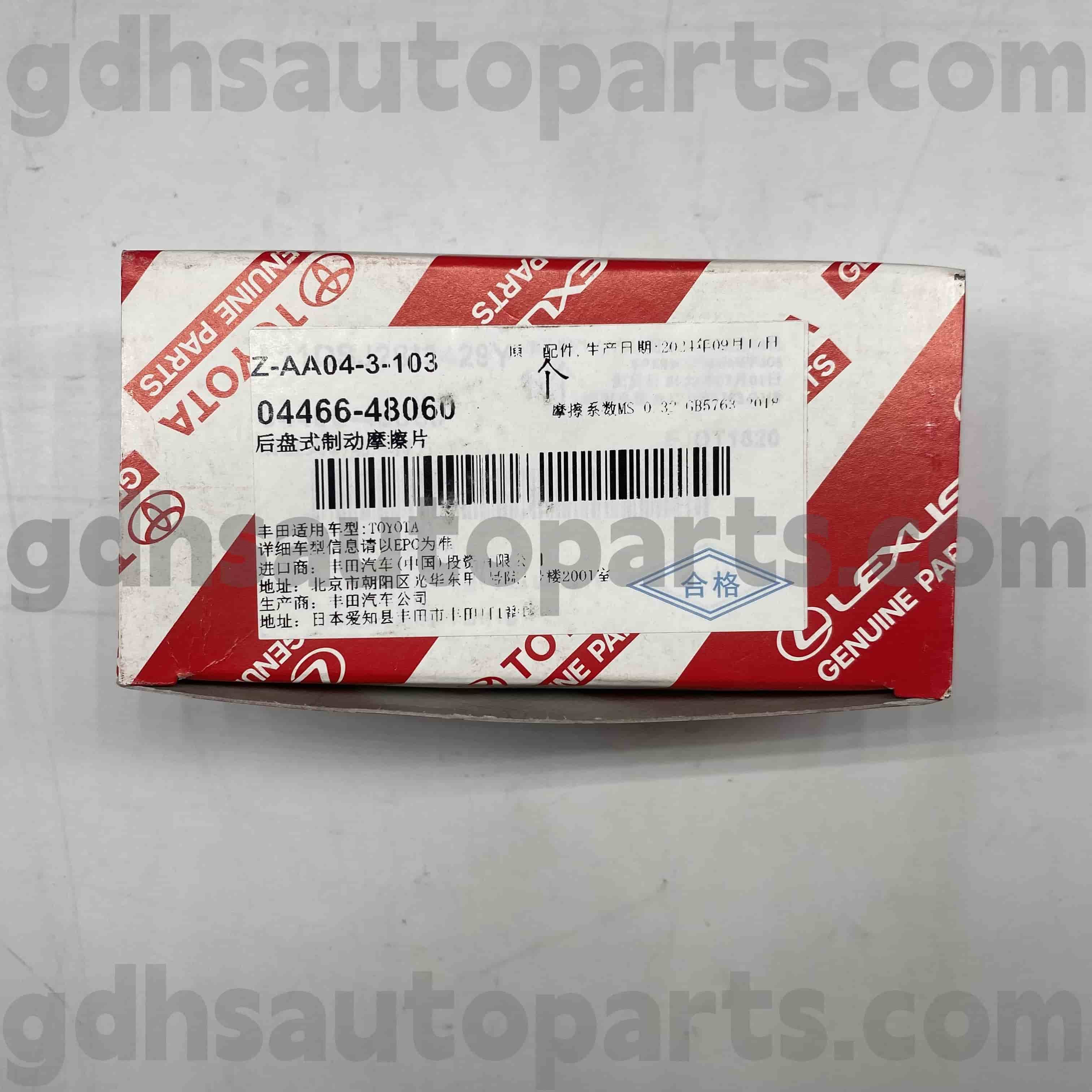 04466-48060 TOYOTA PADA PANDANGAN REM MELAKANG UNTUK UNTUK KLUGER HV, Harrier HV, Harrier Chassis no. MCU35 GSU35 RX