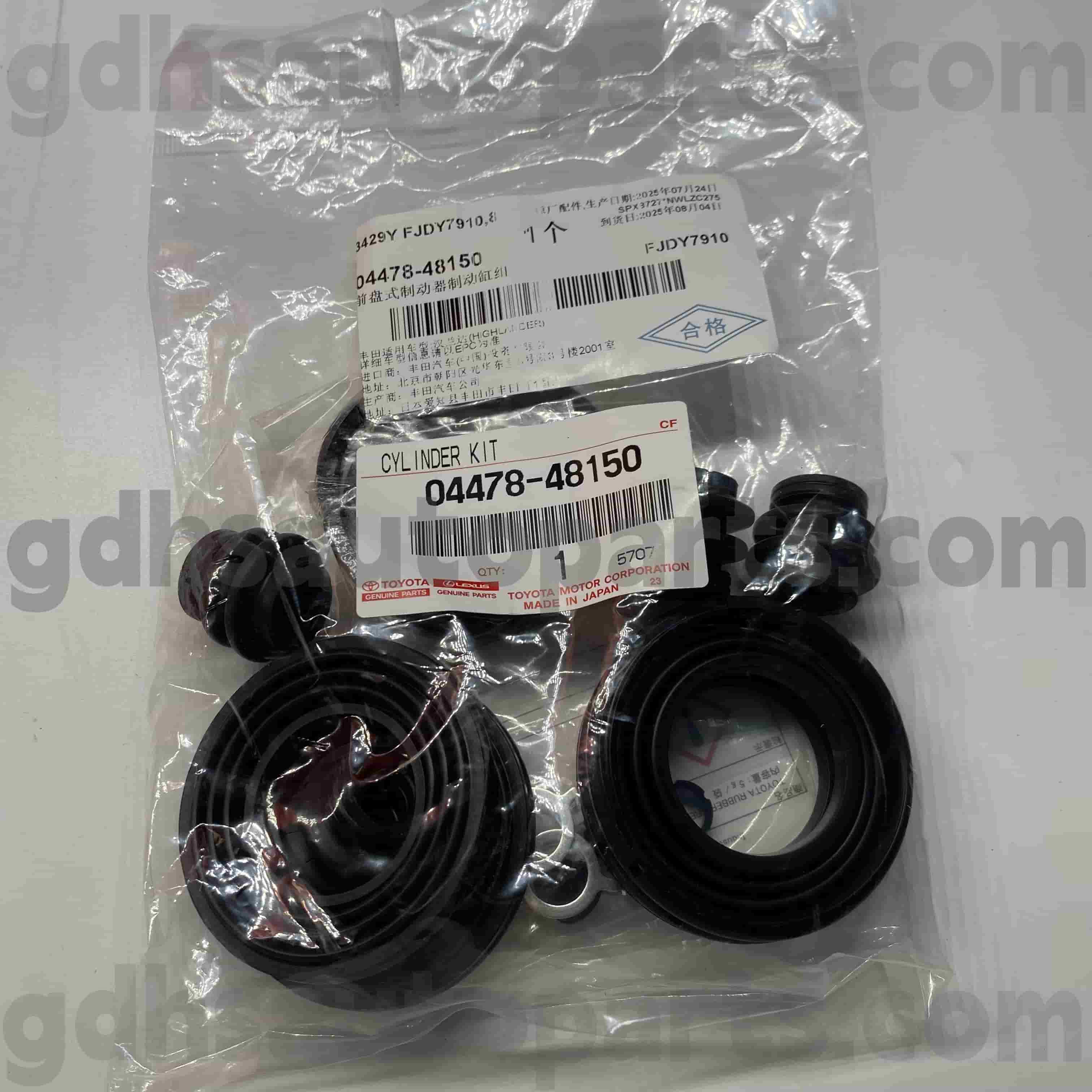 04478-48150 TOYOTA POBS HEID SUPSI SOUND SOUND SUARA PADS UNTUK CAMRY/HYBRID, LEXUS ES350 (NAP) Sasis no. GSU45 GGL15 AGL10