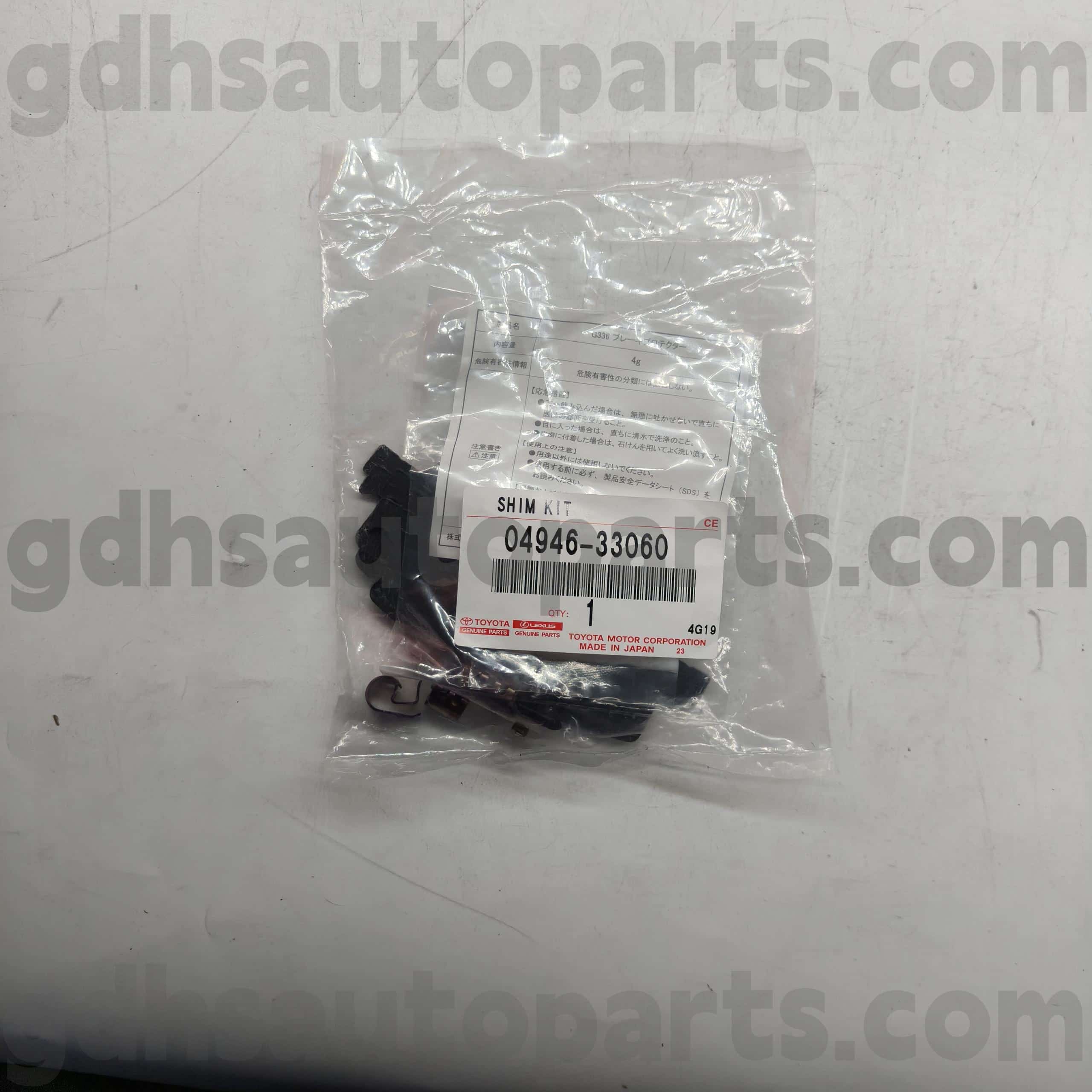 04946-33060 TOYOTA PABUH PADA SUKA SUARA SUARA SUARA PAD UNTUK CAMRY/HYBRID, LEXUS ES240/350 Sasis no. GSV40 ACV40