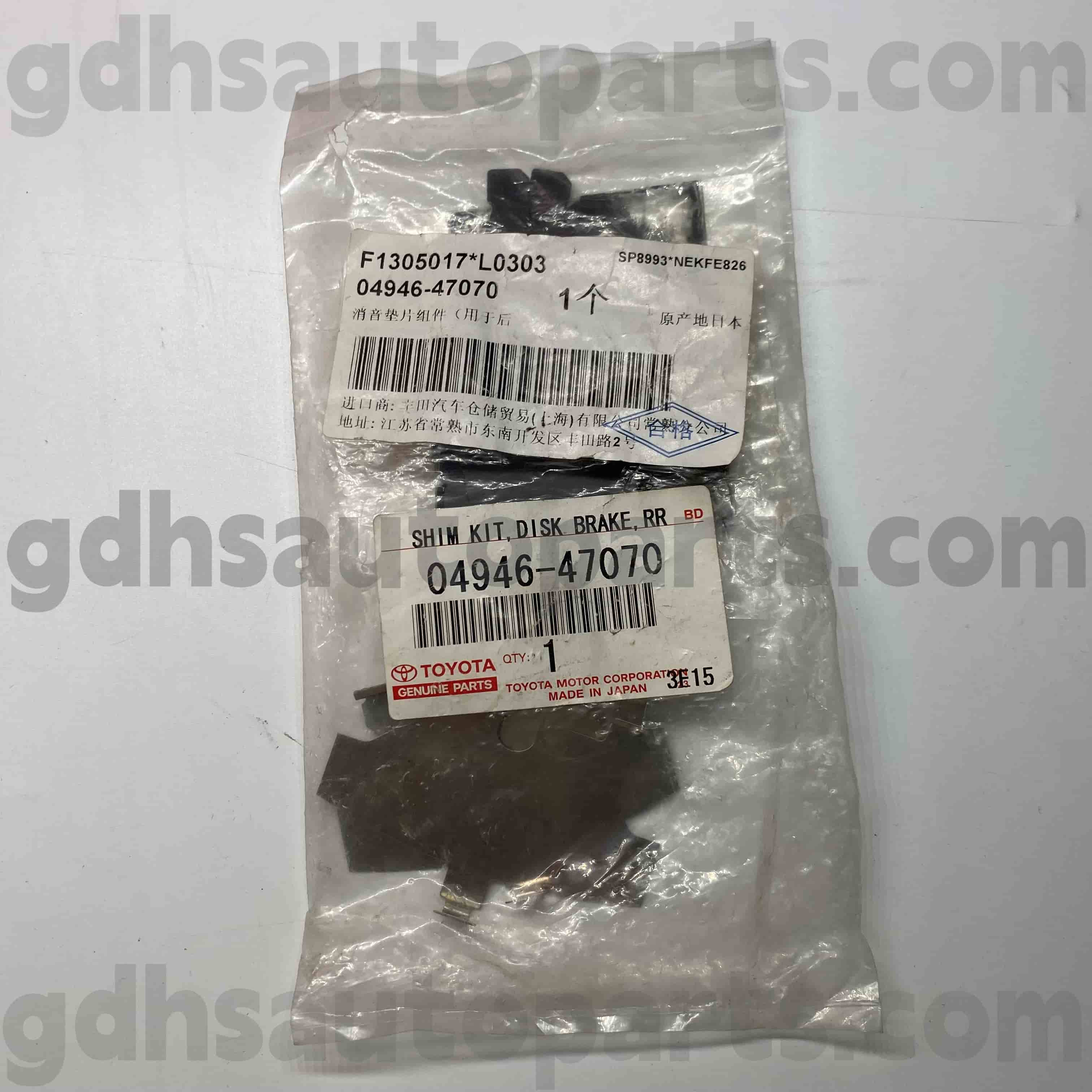 04946-47070 TOYOTA POBS HEID SUKU SUARA SOUND SUARA PADS UNTUK COROLLA, SASIS PHV PRIUS NO. ZVW50