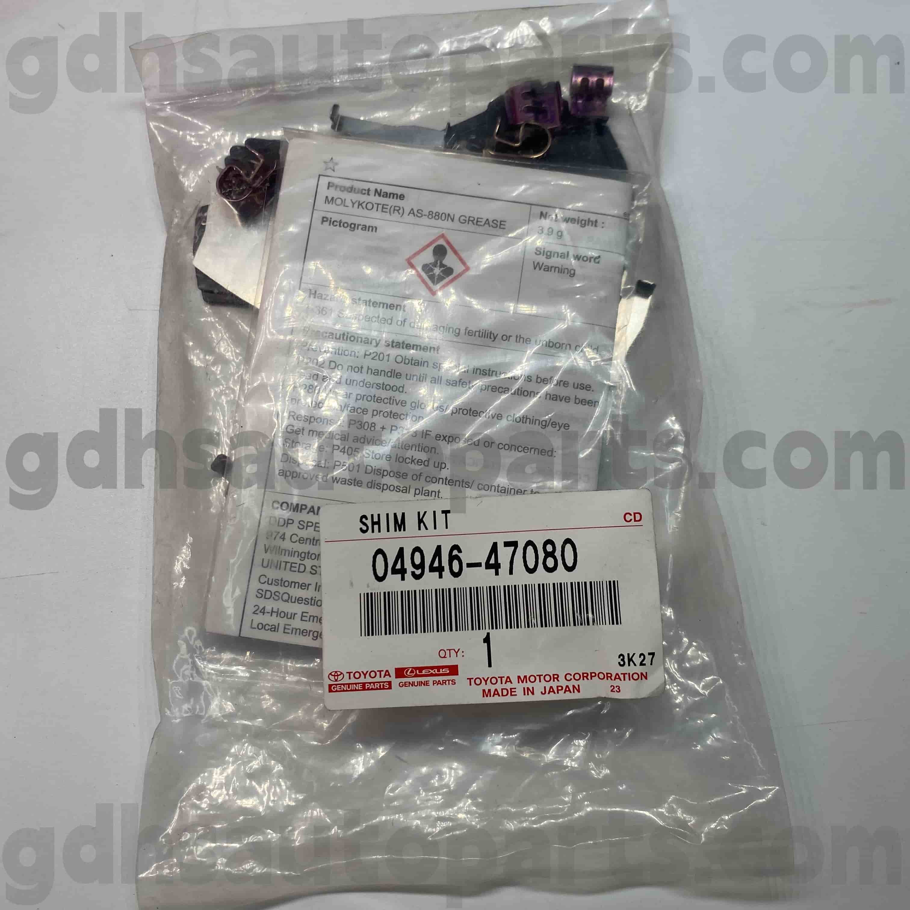 04946-47080 TOYOTA PABUH SUPSI SUKU SUARA SUARA PADS UNTUK MARK X, Mahkota, Lexus IS250C/350C Chassis no. Zgr2#
