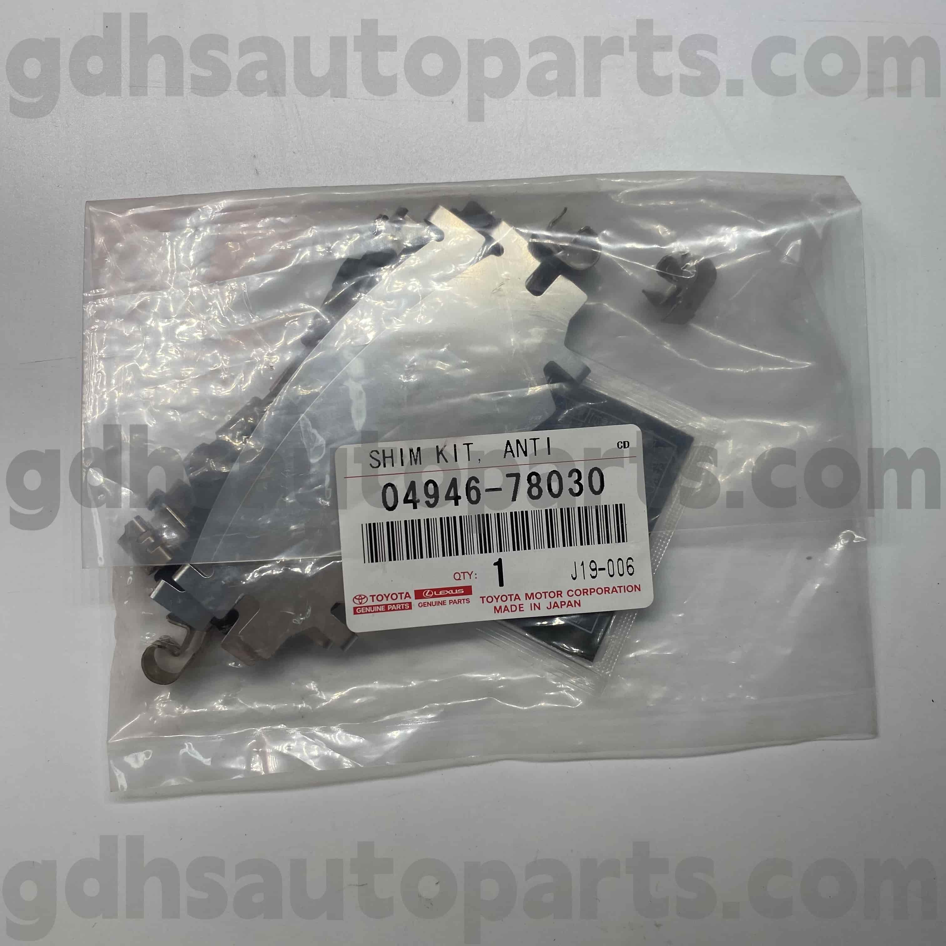 04946-78030 TOYOTA PABUH SUDAH SUARA SUARA SUARA BAJA UNTUK HARRIER/HYBRID, NX200T/300H Sasis no. ASU60