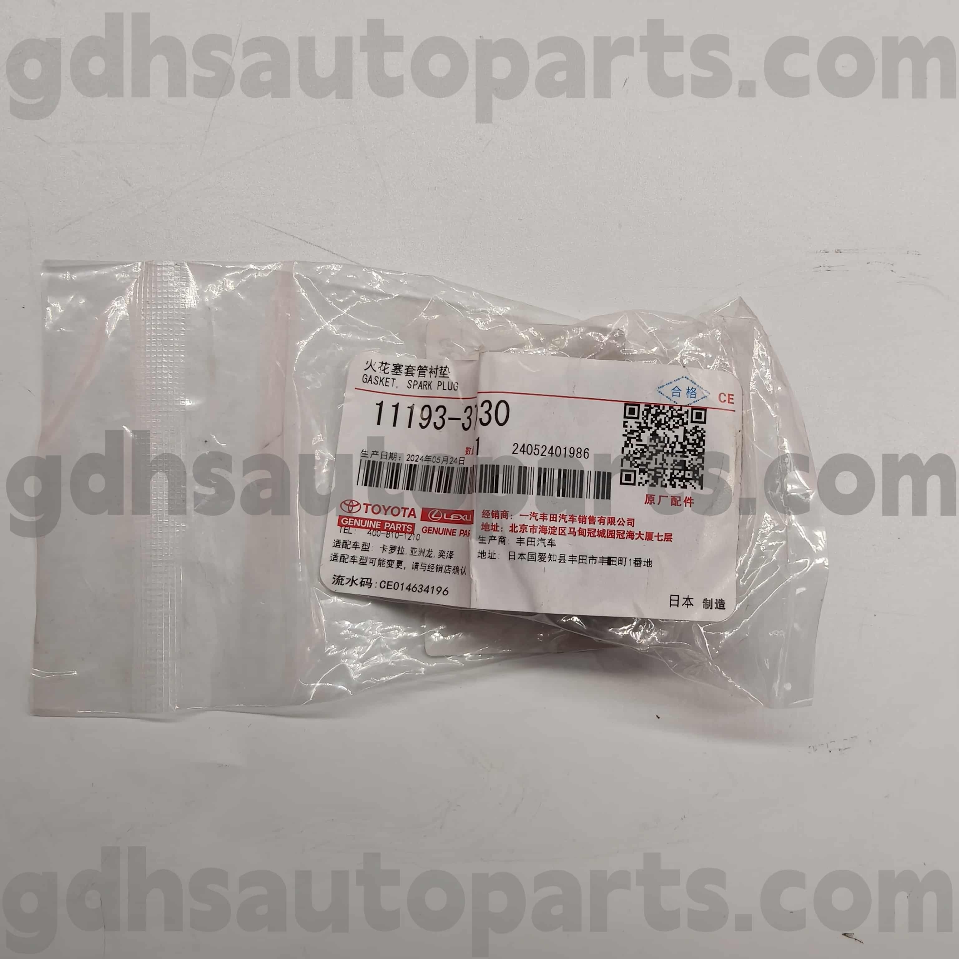 11193-37030 TOYOTA Segel Tube Panen Asli untuk Mahkota ， Yaris GR ， Land Cruiser Chassis No.ZVW50
