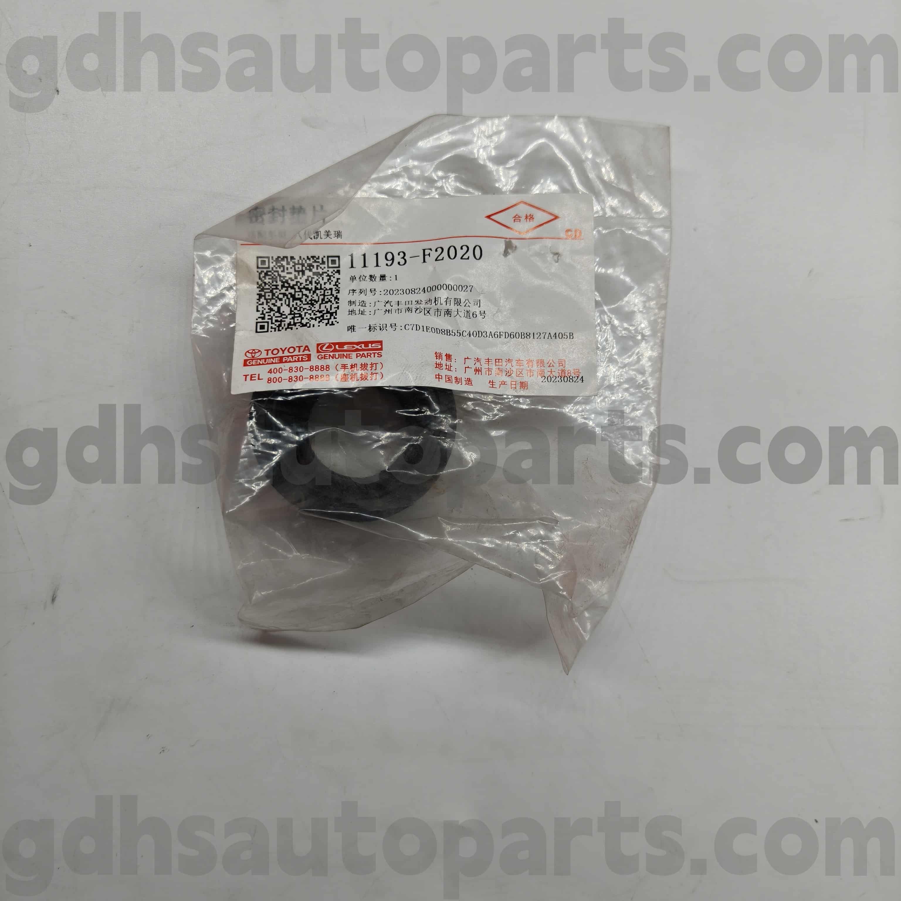 11193-F2020 Toyota Segel Tube Pedel Pedel Tubus untuk Venza ， Harrier Hev ， Crown Kluger Chassis No.M15AFKS..MZEA11