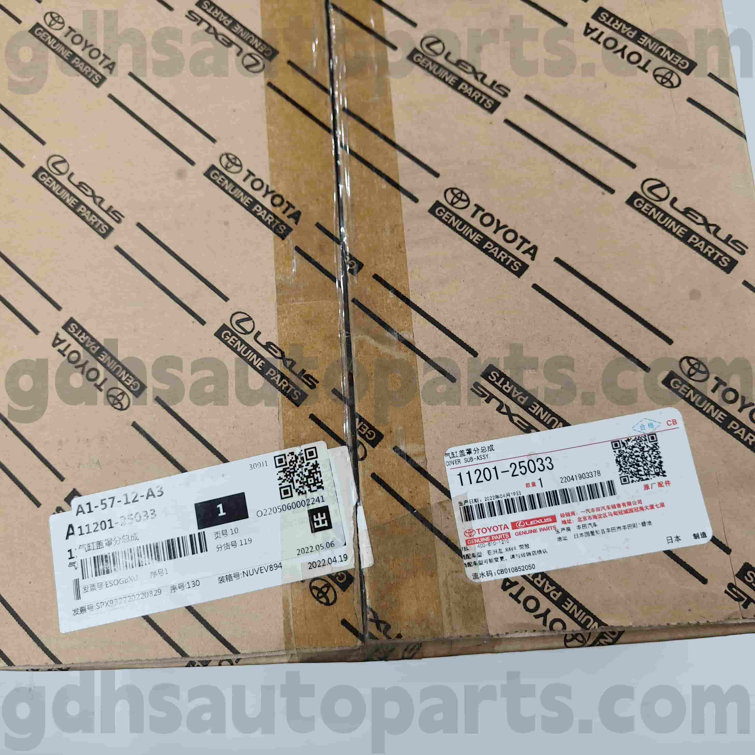 11201-25033 TOYOTA POBS PARTS CHOP VALVE UNTUK VENZA ， Harrier ， Crown Kluger Chassis No.A25..AXAH5#