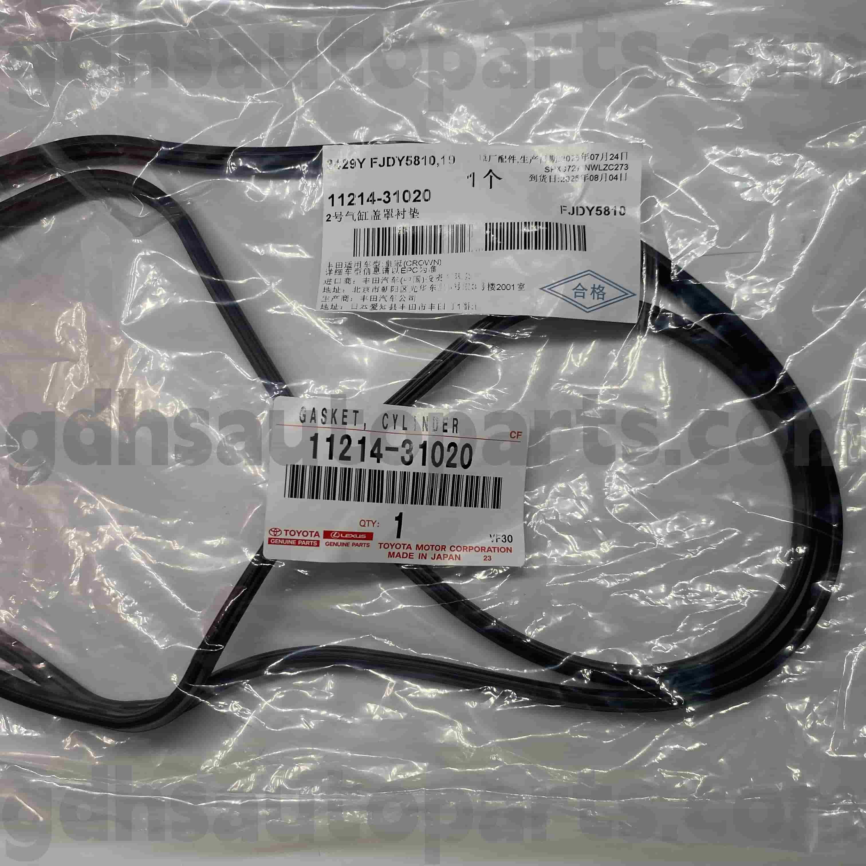 11214-31020 Suku Cadang Asli Toyota Gasket Penutup Katup Kiri untuk Sasis HIGHLANDER,LEXUS ES350/300H NO.GGH30