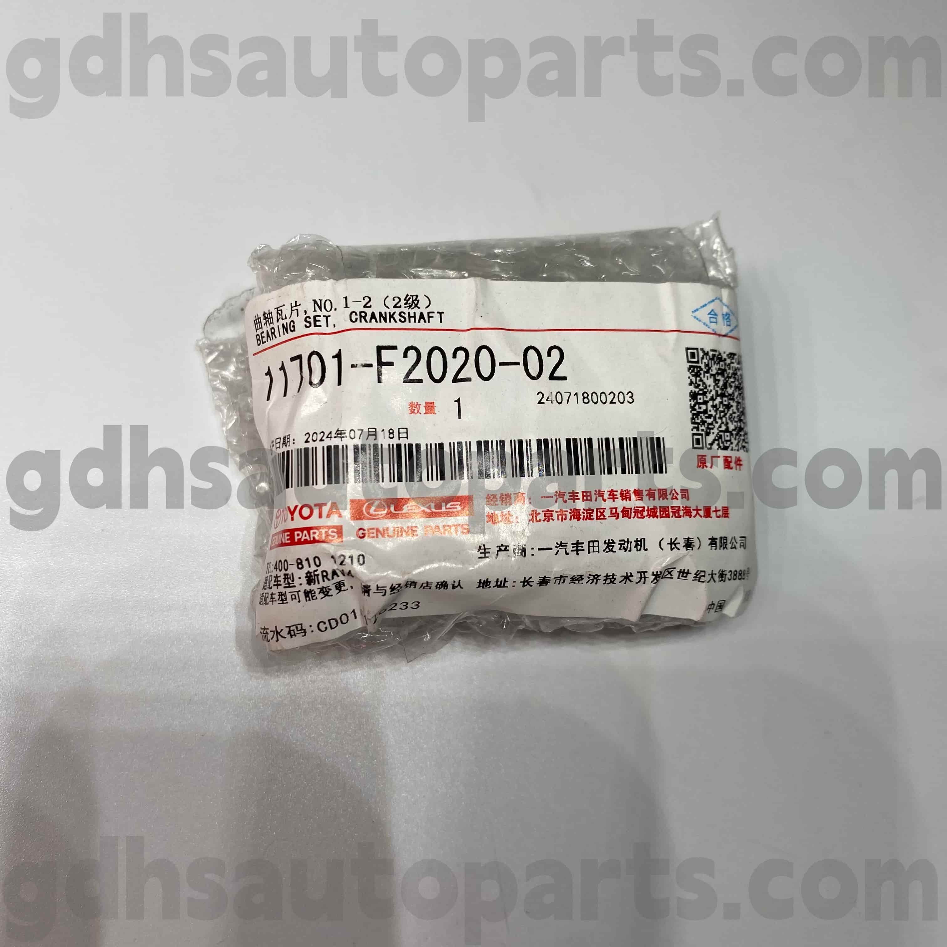 11701-F2020-02 Bantalan Poros Engkol Suku Cadang Asli Toyota untuk Sasis HARRIER HEV, VENZA, COROLLA CROSS NO.MXAA52