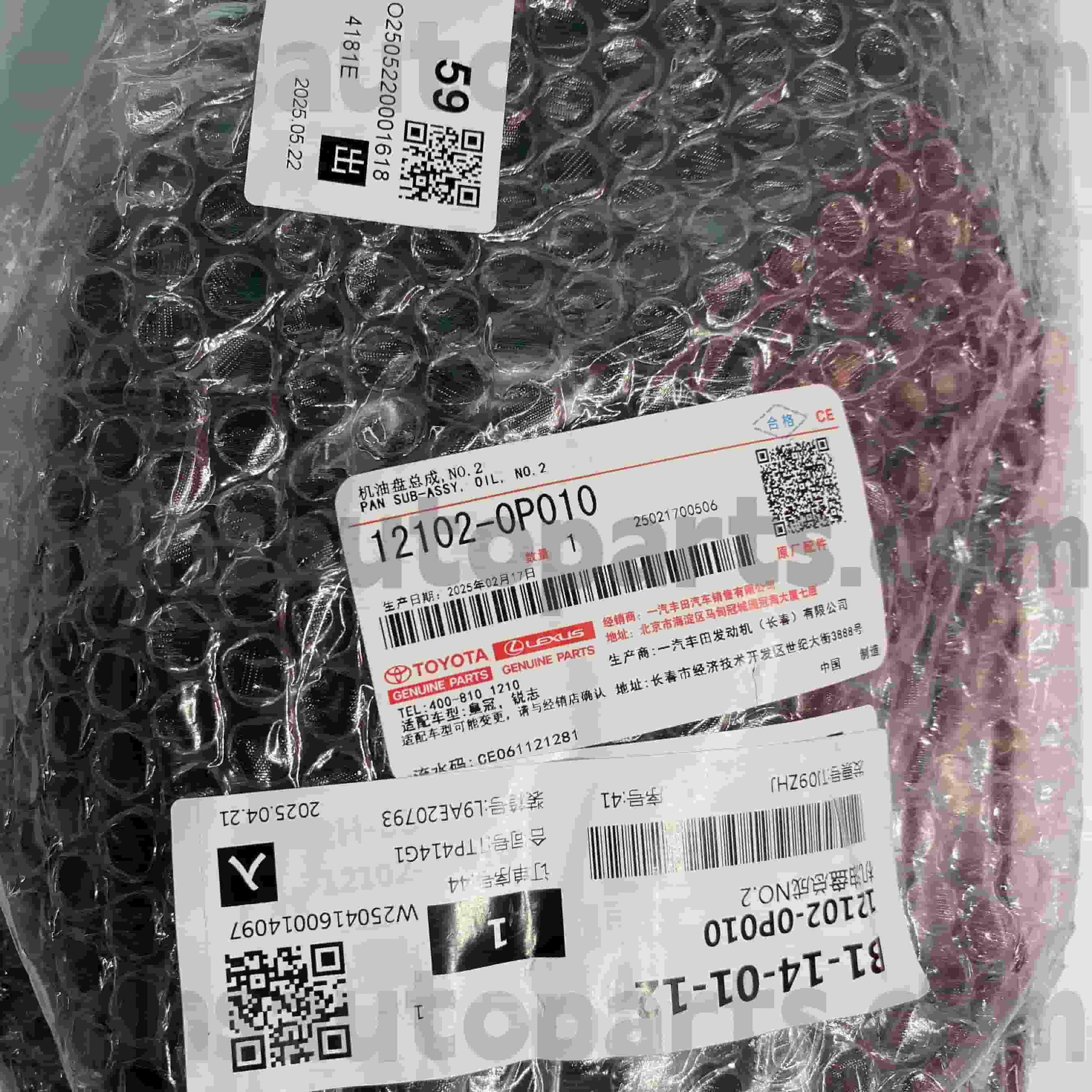 12102-0P010 Wajan Oli Suku Cadang Asli Toyota untuk CROWN, Sasis REIZ NO.GRX122/13# GRS18#/20