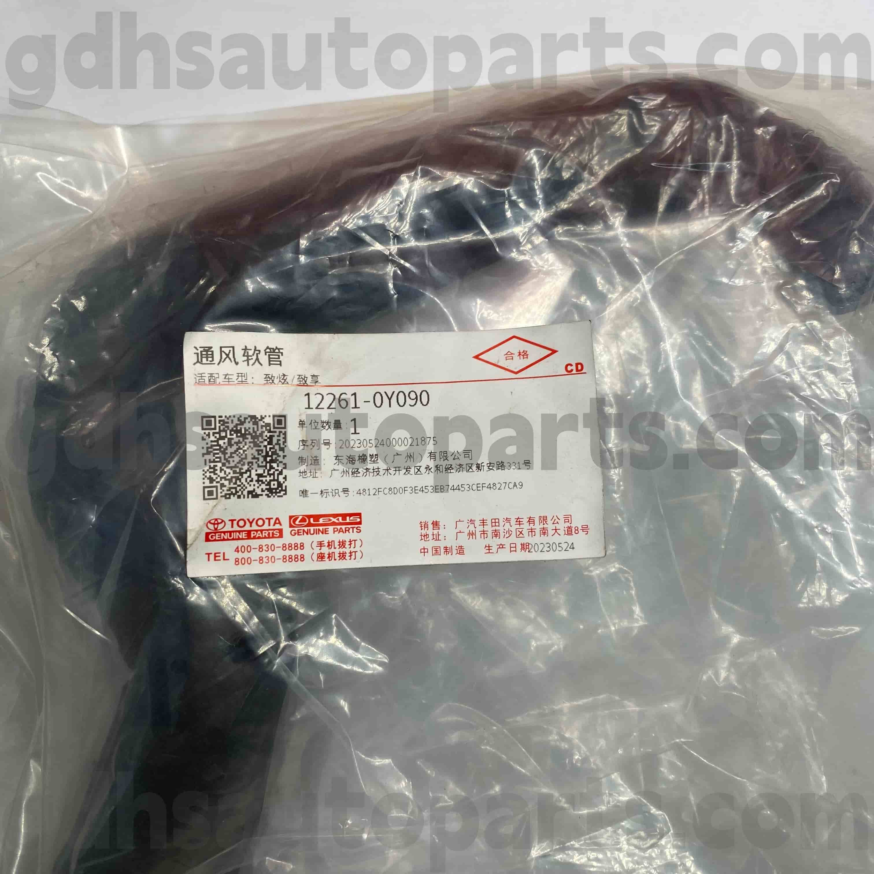 12261-0Y090 Pipa Knalpot Suku Cadang Asli Toyota untuk Sasis YARIS NO.7NRFE..NSP151