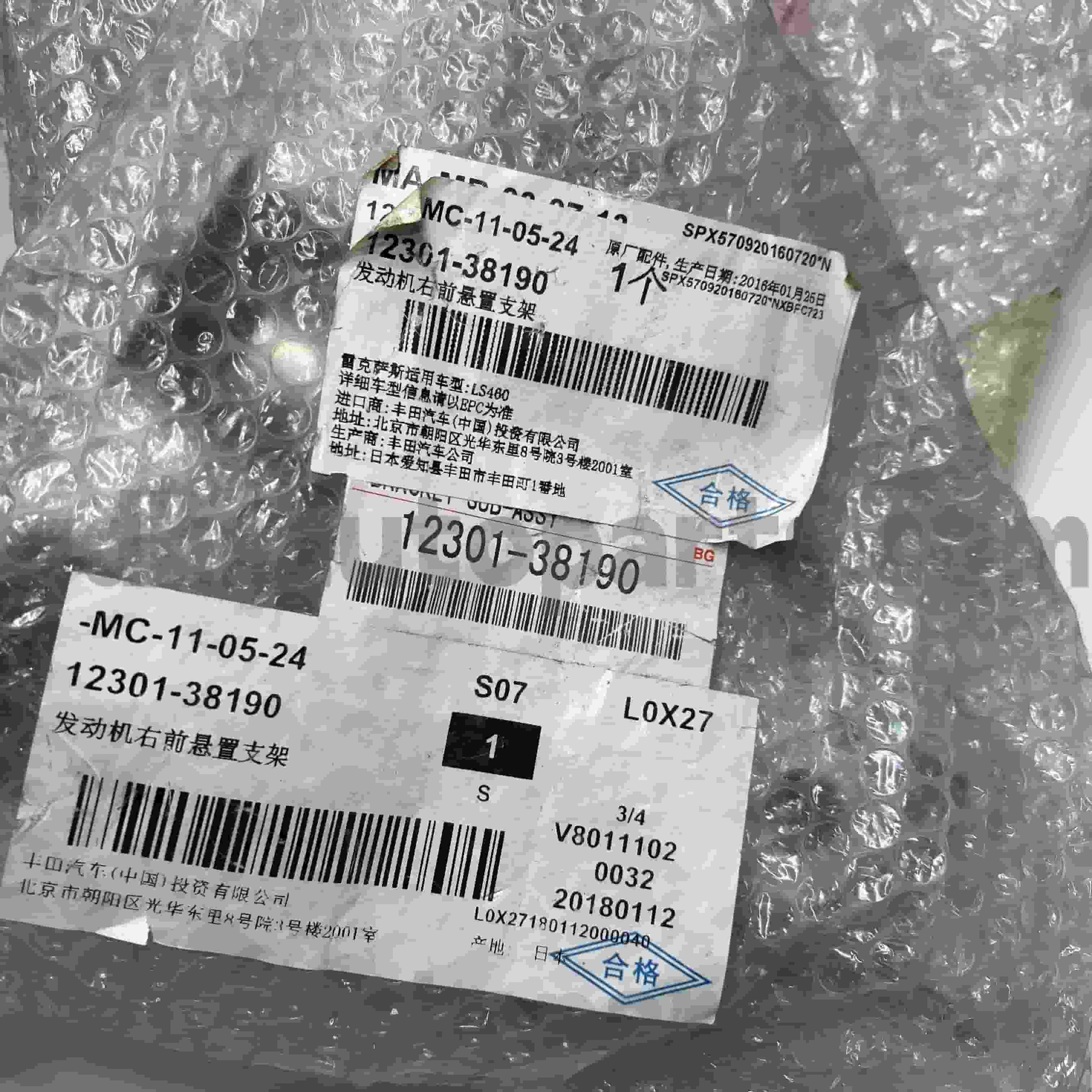 12301-38190 Pemasangan Mesin Suku Cadang Asli Toyota untuk Sasis LEXUS LS460/460L NO.1UR#..USF4#