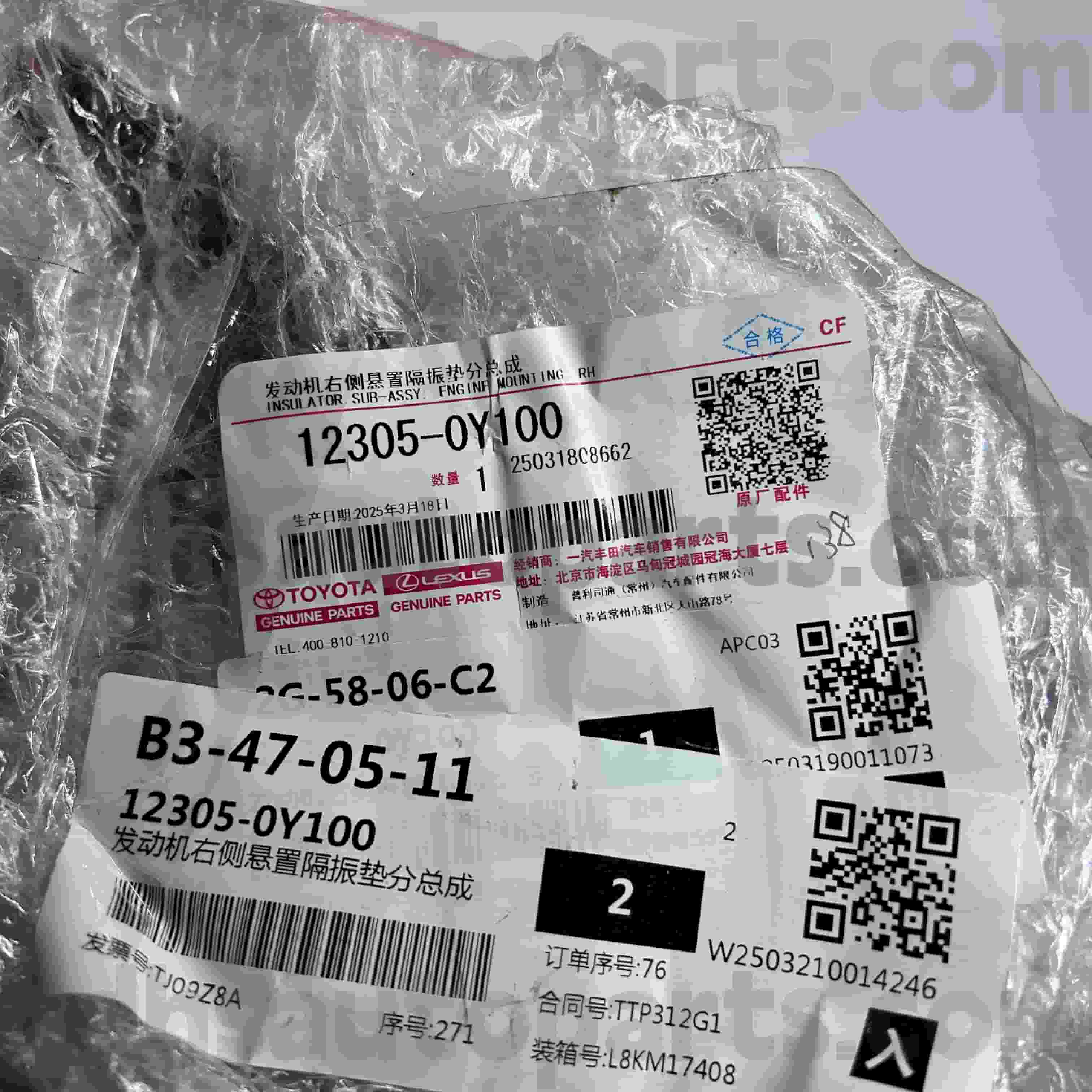 12305-0Y100 Suku Cadang Asli Toyota Pemasangan Mesin Kanan untuk VIOS, Sasis YARIS NO.6NRFE,7NRFE..NSP15#