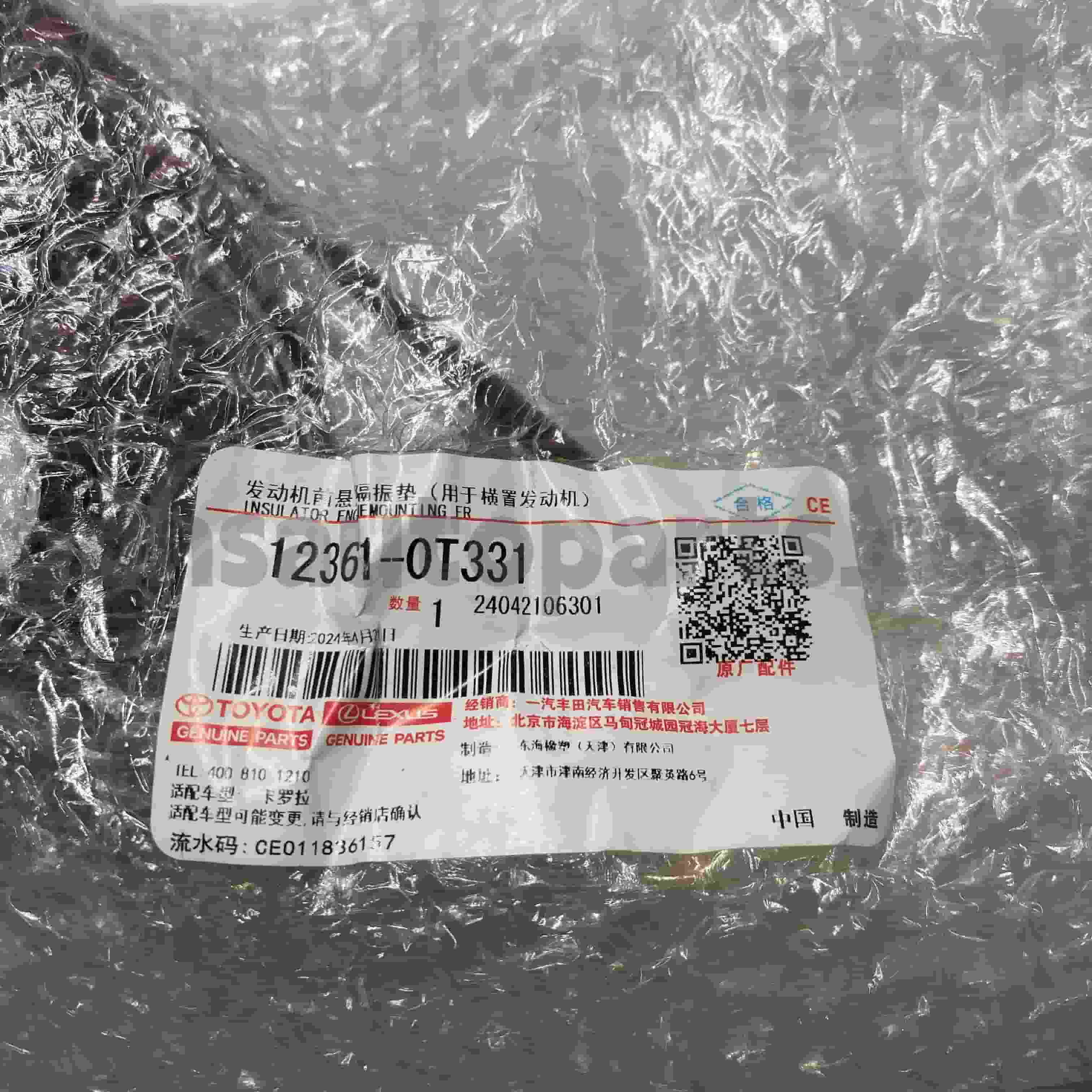 12361-0T331 Pemasangan Mesin Suku Cadang Asli Toyota untuk Sasis COROLLA NO.1ZRFE ZRE181 CVT