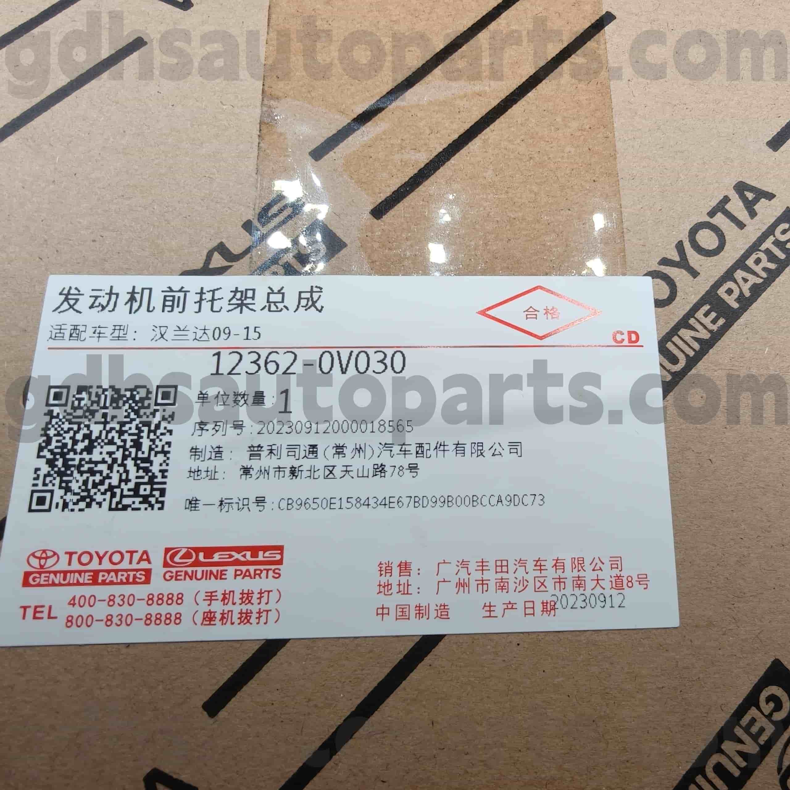 12362-0V030 Pemasangan Mesin Suku Cadang Asli Toyota untuk Sasis HIGHLANDER NO.ASU40