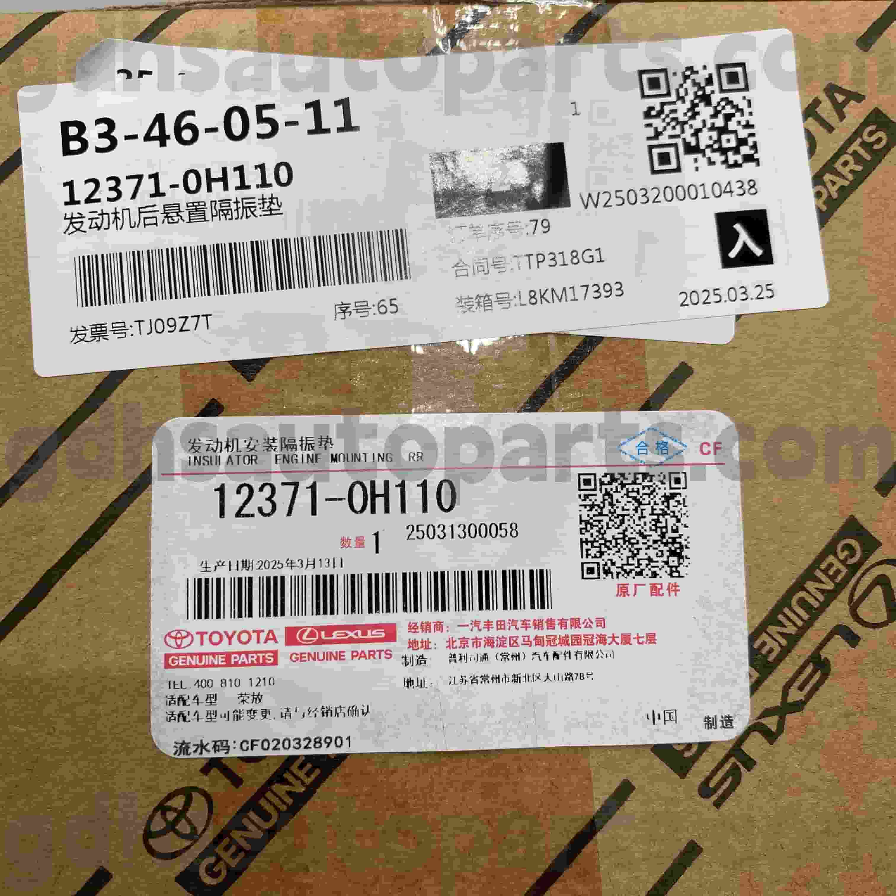 12371-0H110 Toyota Suku Cadang Asli Shift Linkage untuk Sasis RAV4 NO.ACA37 ATM