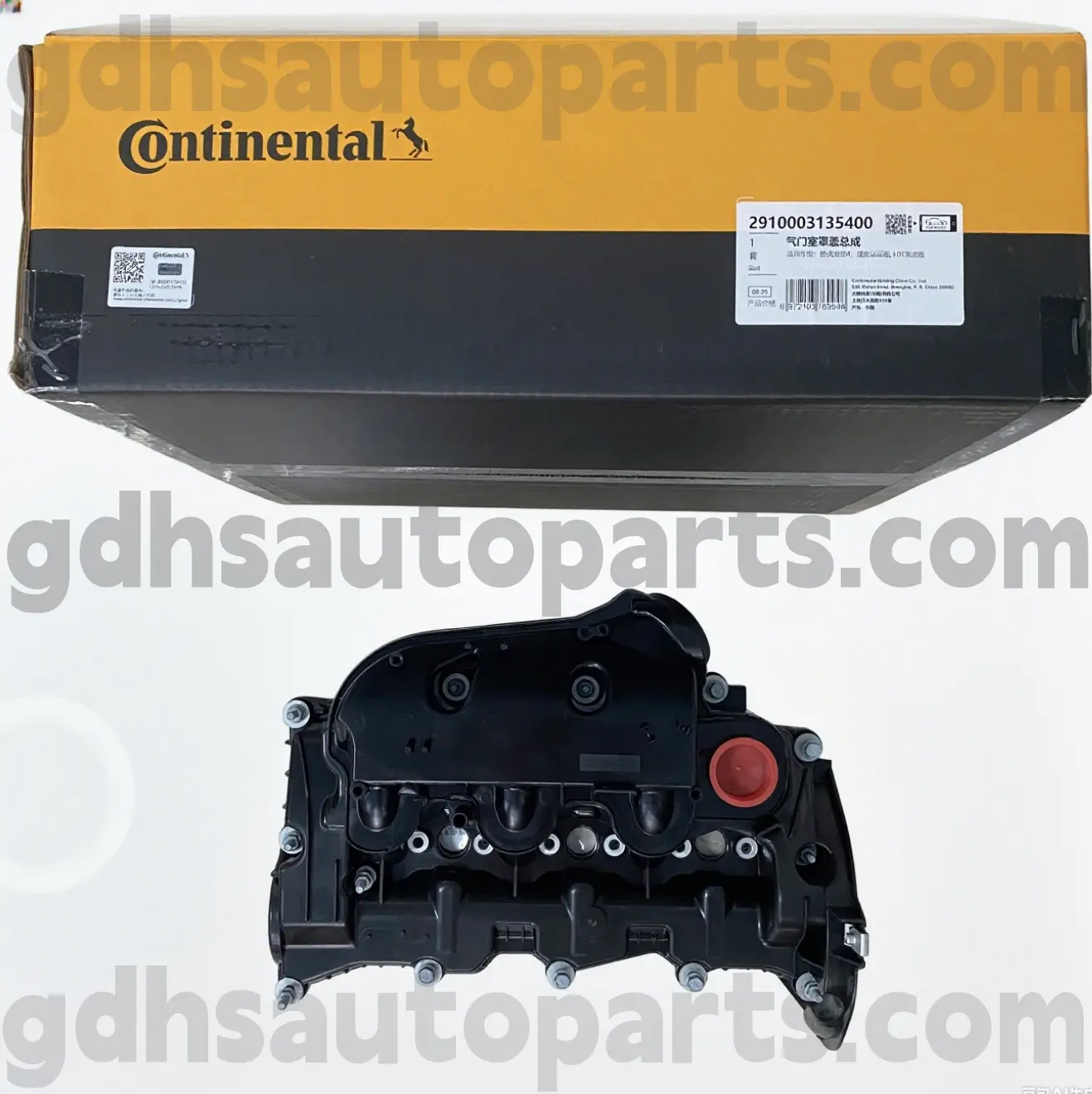 2910003135400 Penutup mesin sisi kanan benua untuk Range Rover Velar, Land Rover Discovery 4, Range Rover, Range Rover Sport OE no. LR166340