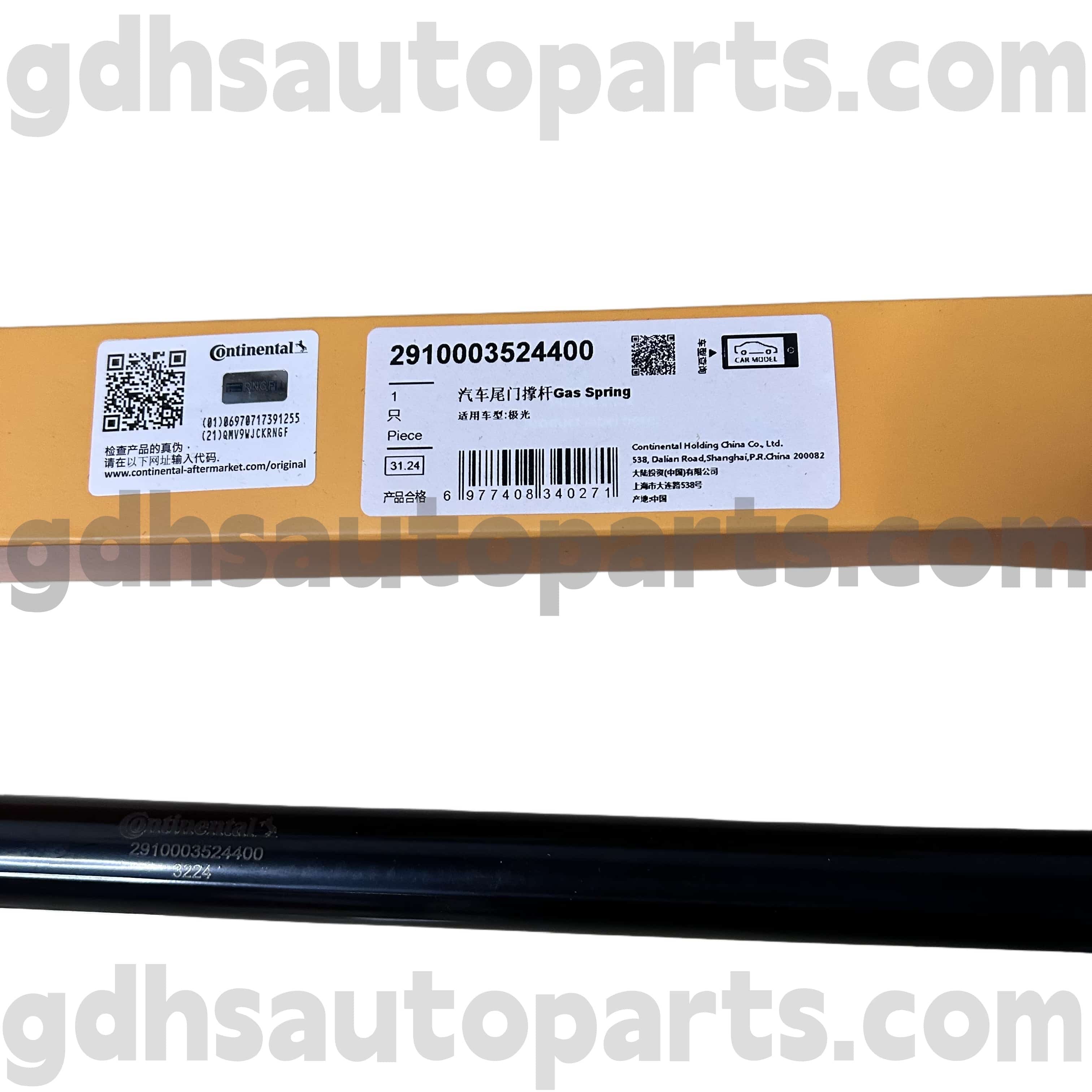 2910003524400 Continental Tailgate Strut untuk Range Rover Evoque OE NO. LR025379