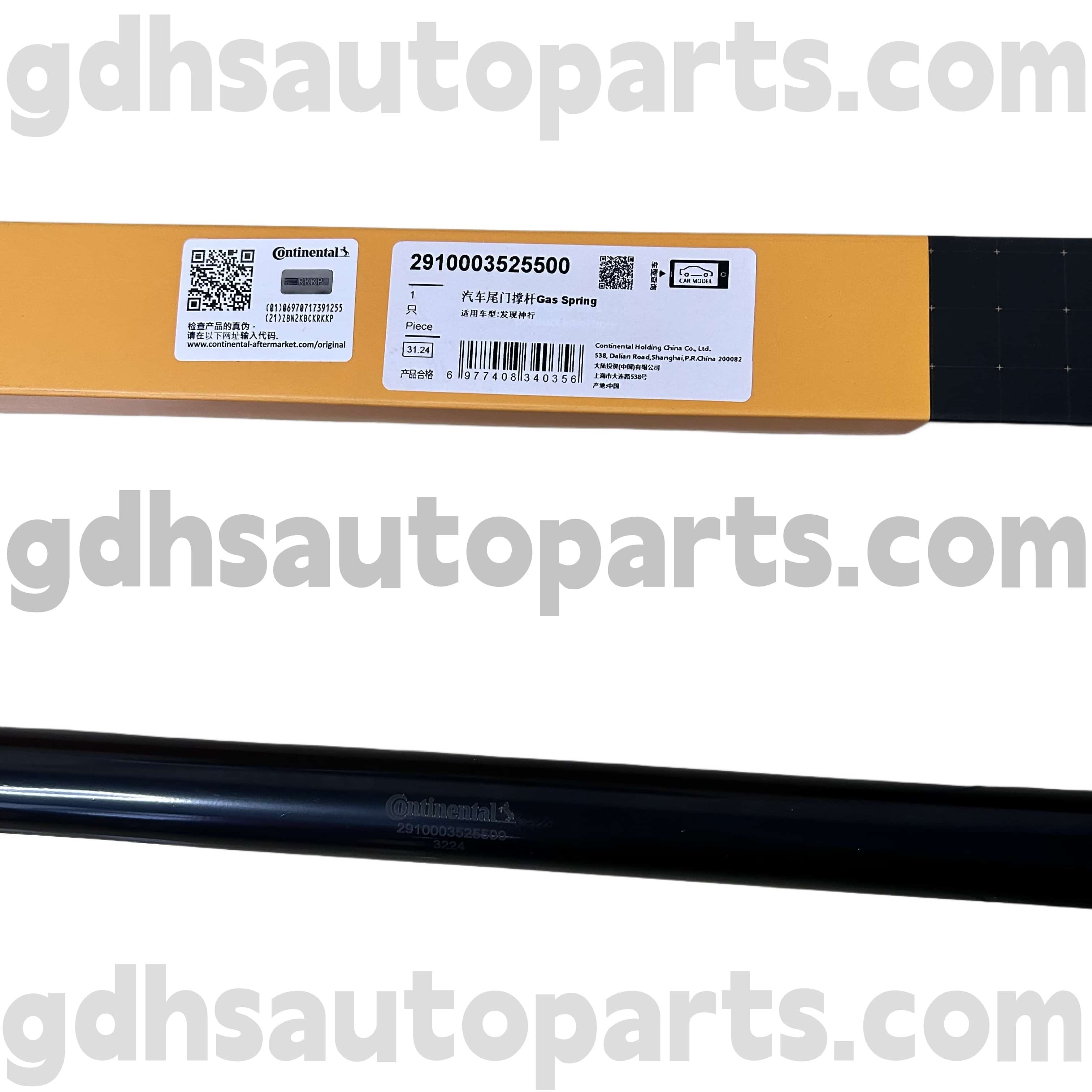 2910003525500 Continental Tailgate Strut untuk Discovery Sport OE no. LR058520