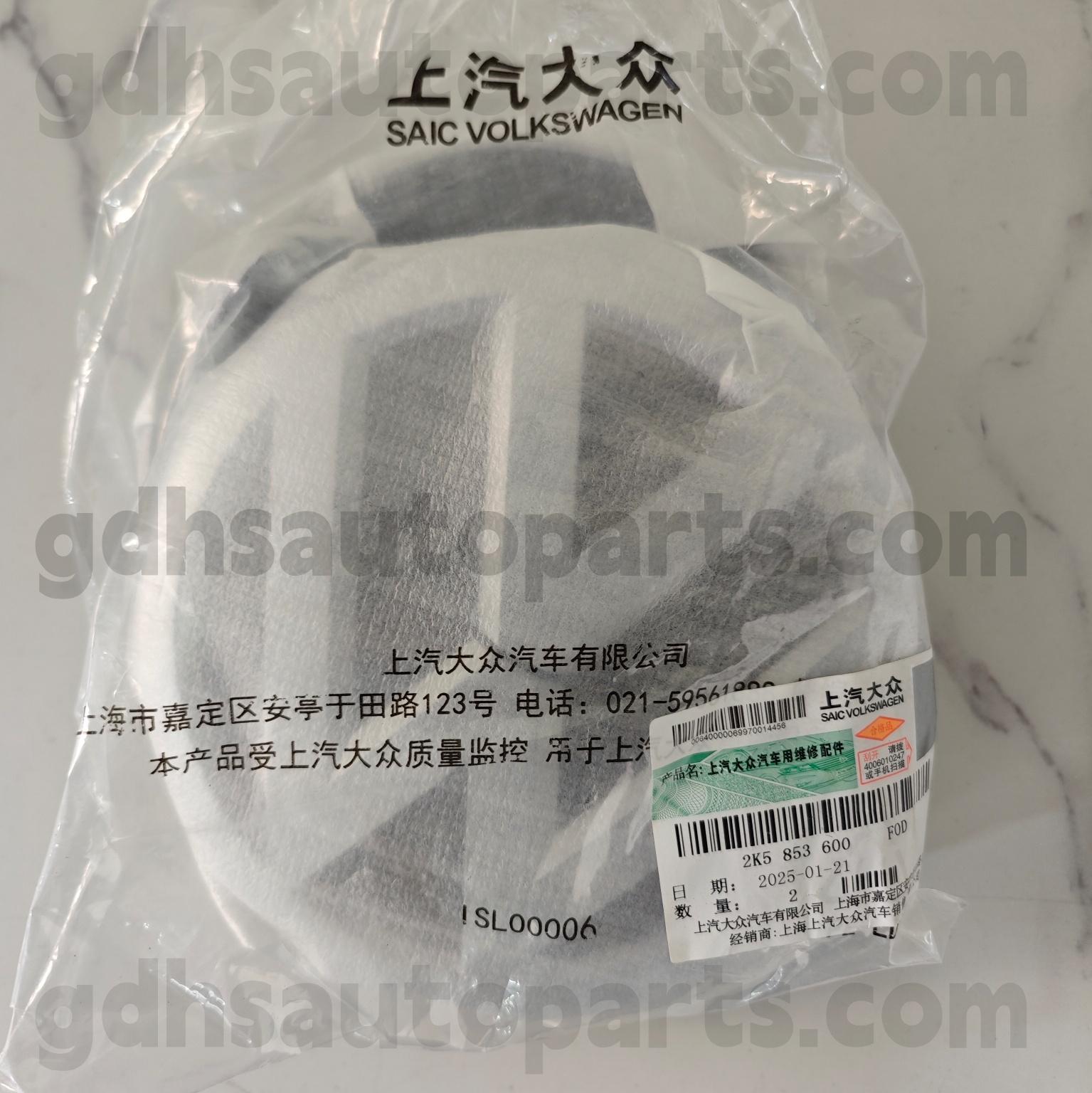 2K5 853 600 Volkswagen Logo Kisi -kisi Depan Partai Hidup untuk Caddy ， Toua Touareg, Tiguan Allspace
