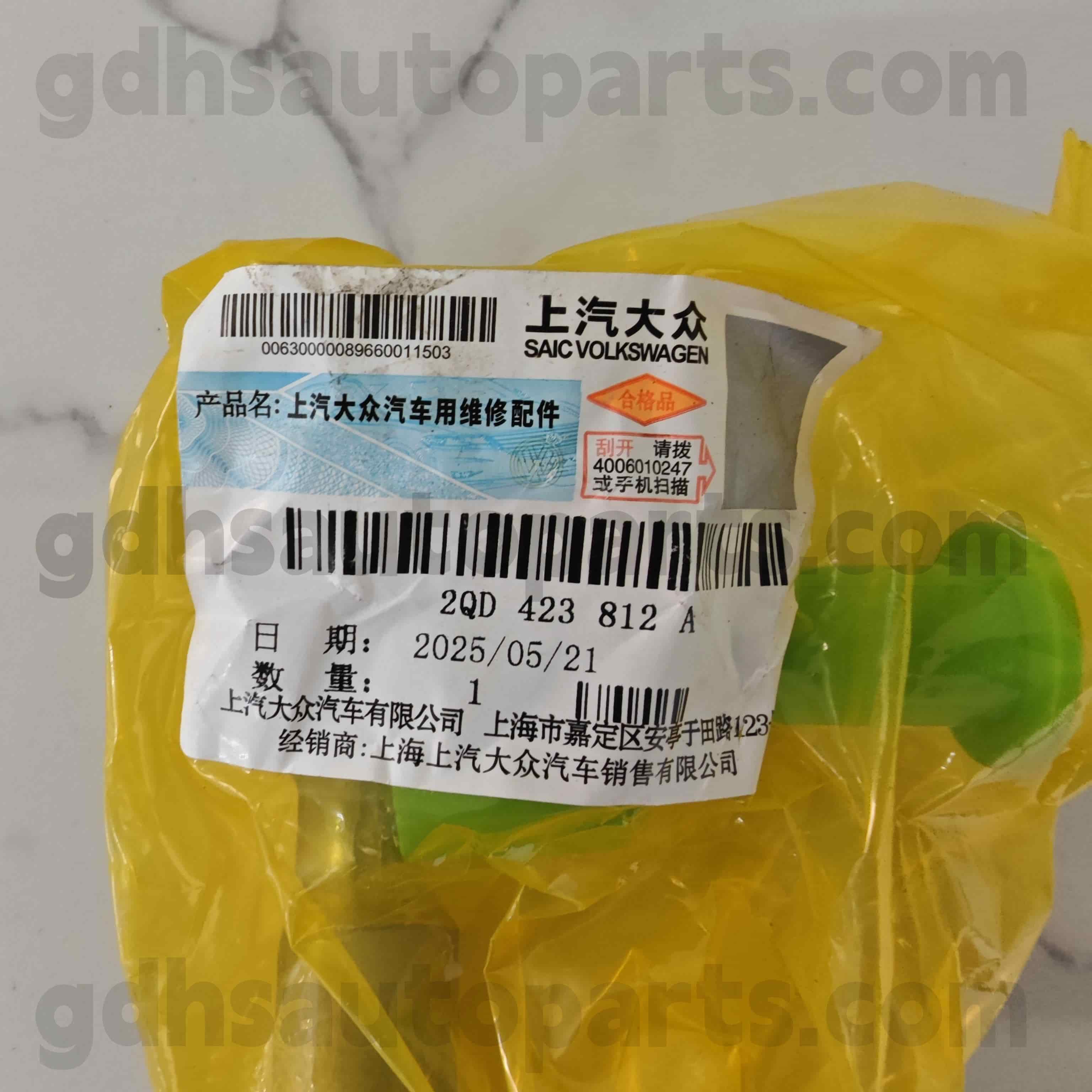 2QD 423 812A Volkswagen Bagian Asli Kanan Ujung Batang Luar Kanan untuk TCR T-Cross ， Lavx Lavida XR ， NIV NIVUS