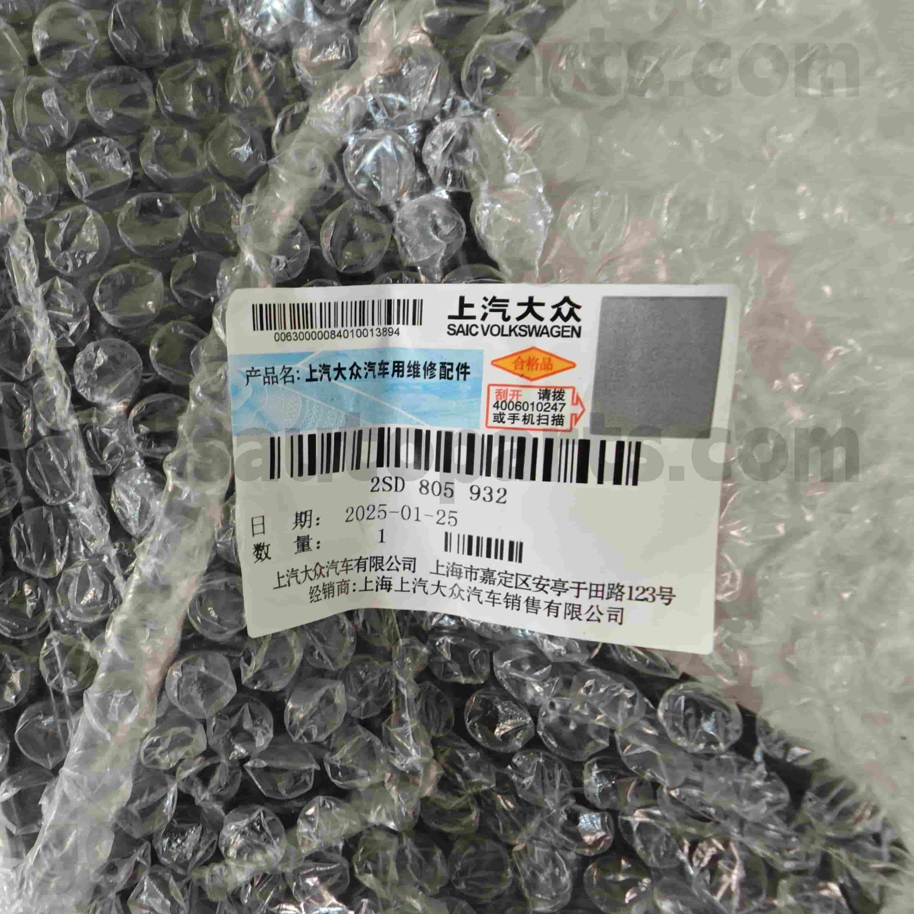 2SD 805 932 Volkswagen Bagian Asli Kanan Bracket Headlight Atas untuk Volkswagen Polo