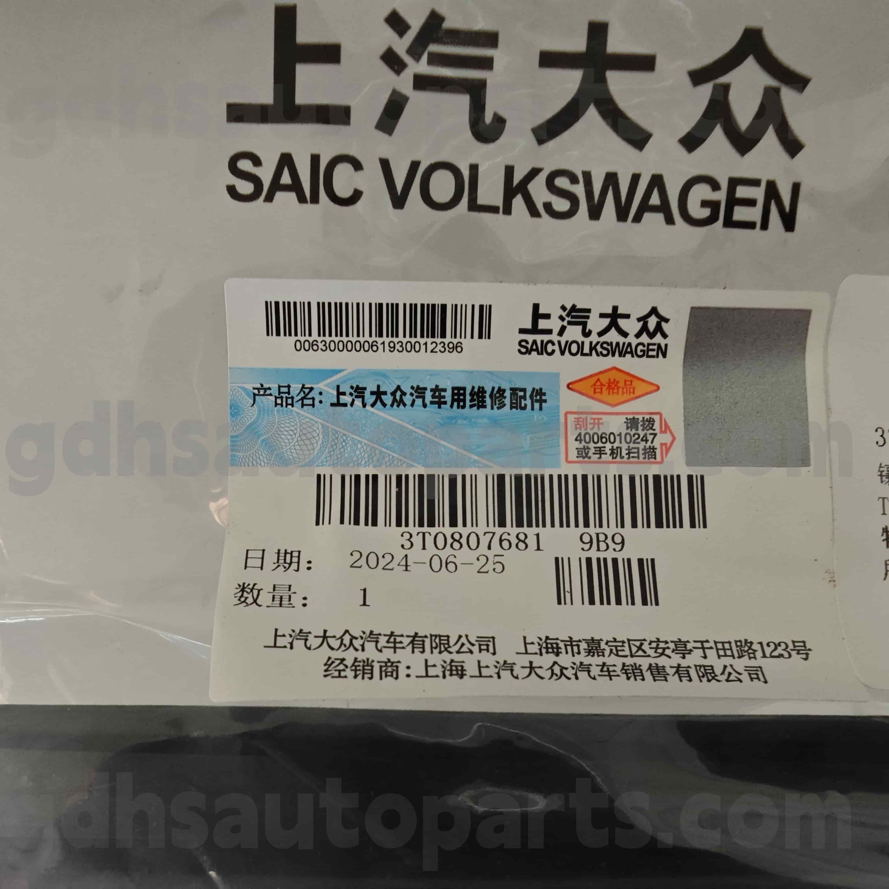 3T0807681 9B9 SKODA SUPSI SUDAH KABUP FOG LIGHT UNTUK LUAR BIASA HAO RUI ， LUAR BIASA ， SUP LUAR BIASA