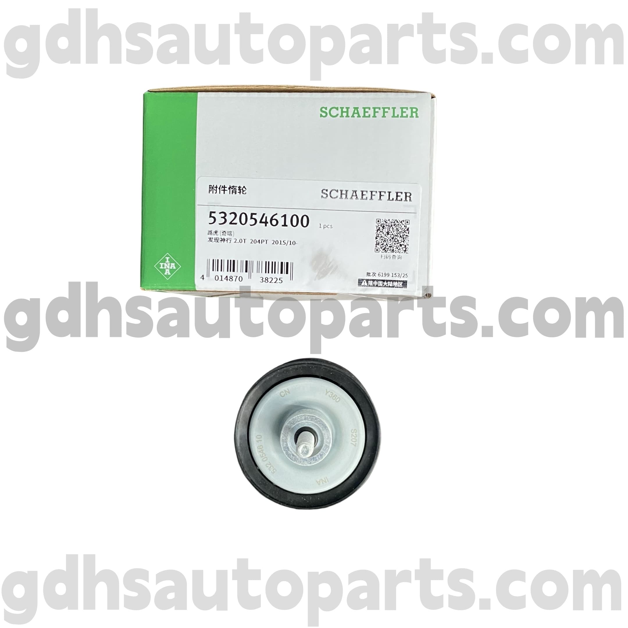 5320546100 Schaeffler Ina Timing Belt Pulley untuk Land Rover Discovery Sport, Range Rover Evoque, Land Rover Freelander 2 OE no. LR028878