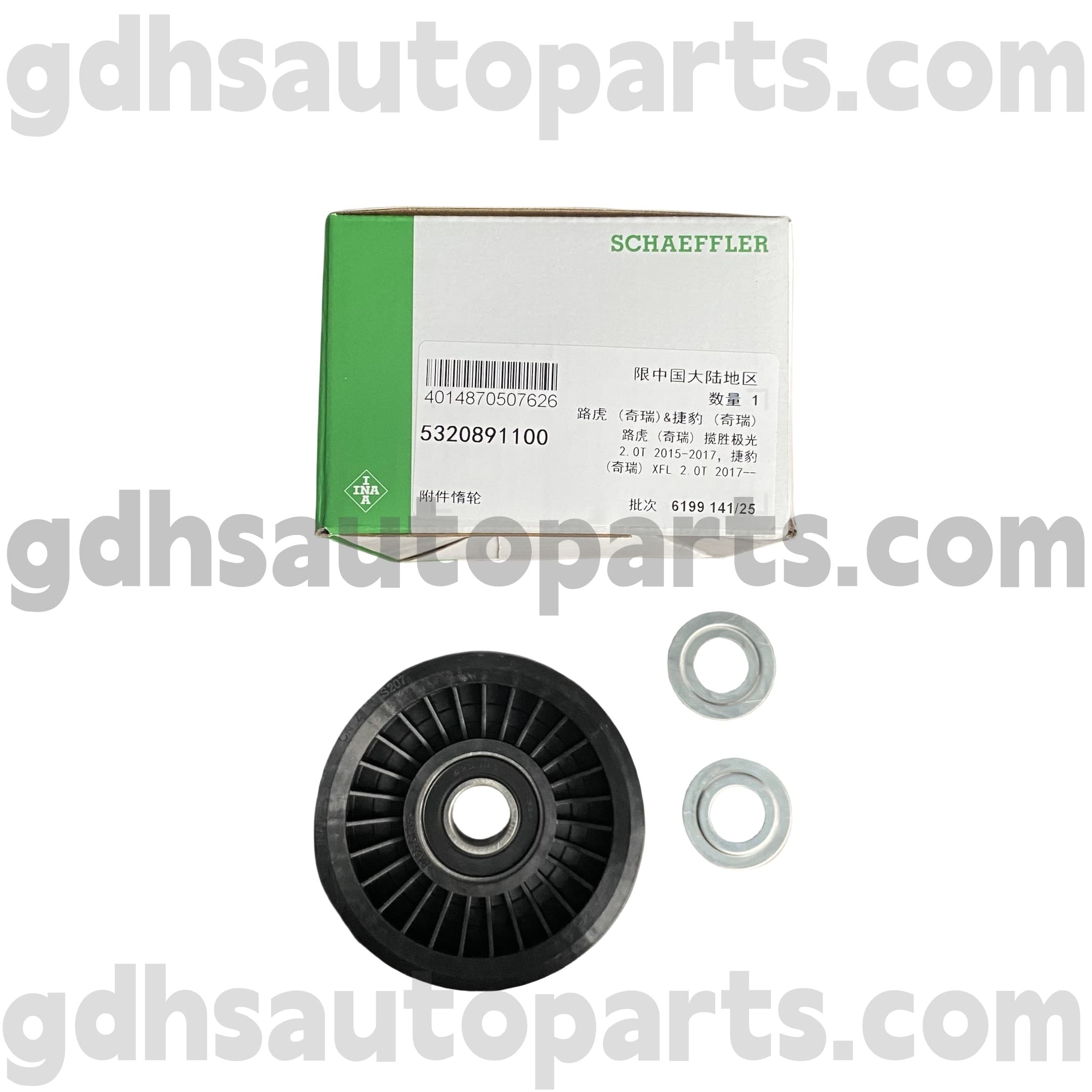 5320891100 Schaeffler Ina Idler Pulley untuk Range Rover, Range Rover Sport OE no. LR057453