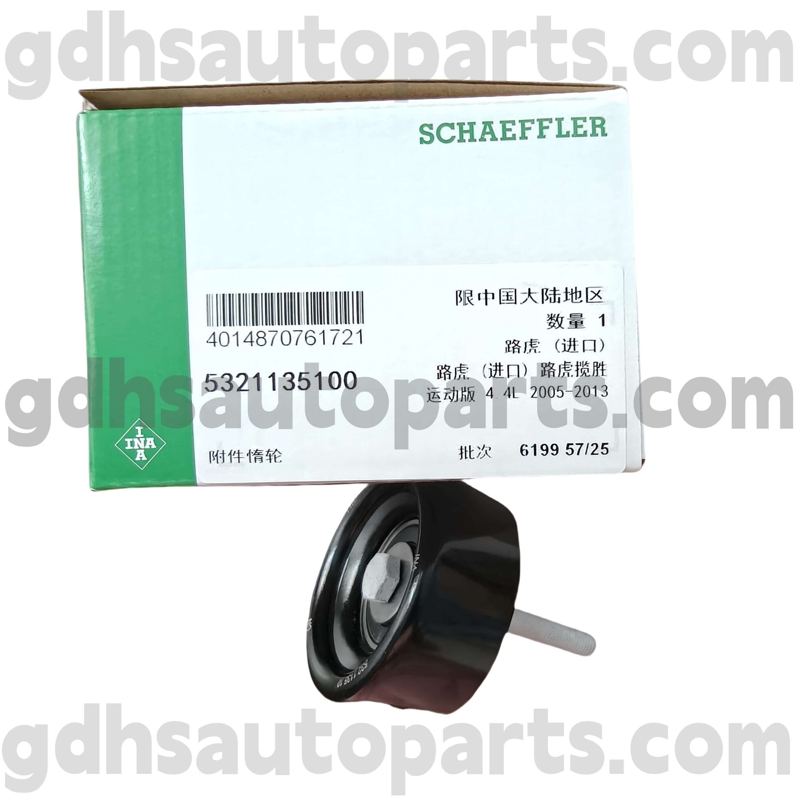 5321135100 Schaeffler Ina Belt Idler Pulley untuk Range Rover Sport, Range Rover OE no. PQR500140