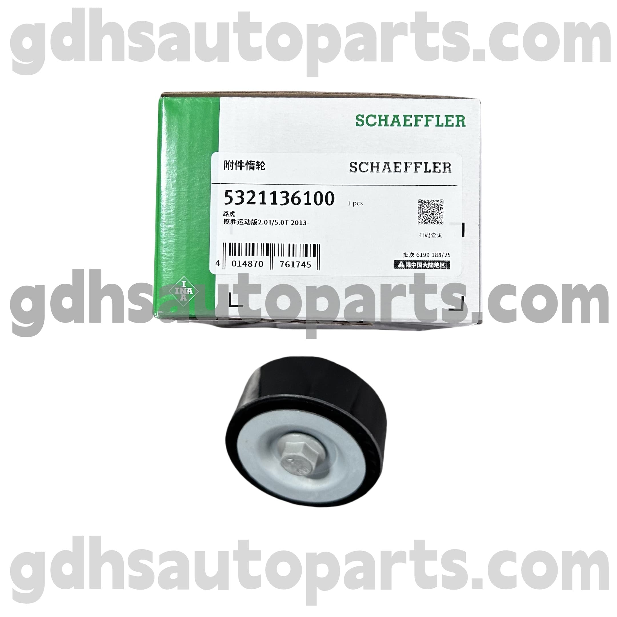 5321136100 Schaeffler Ina Idle Speed Control Valve (ISCV) untuk Jaguar XJ, Jaguar XF, Jaguar XE, Jaguar XK, F-Pace OE no. C2D51409