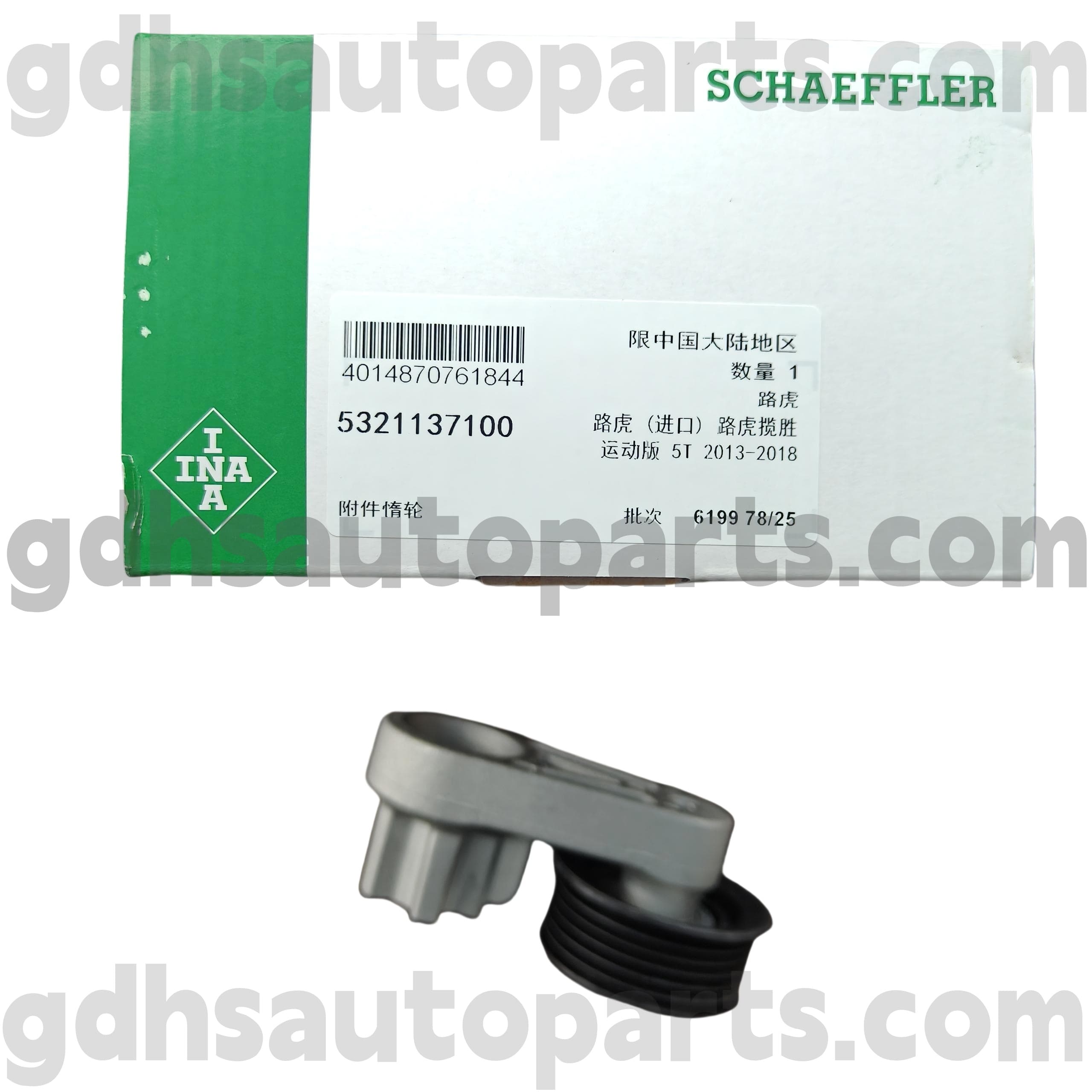 5321137100 Schaeffler Ina Idler Pulley Assembly untuk Range Rover Evoque, Discovery Sport OE No.LR057451
