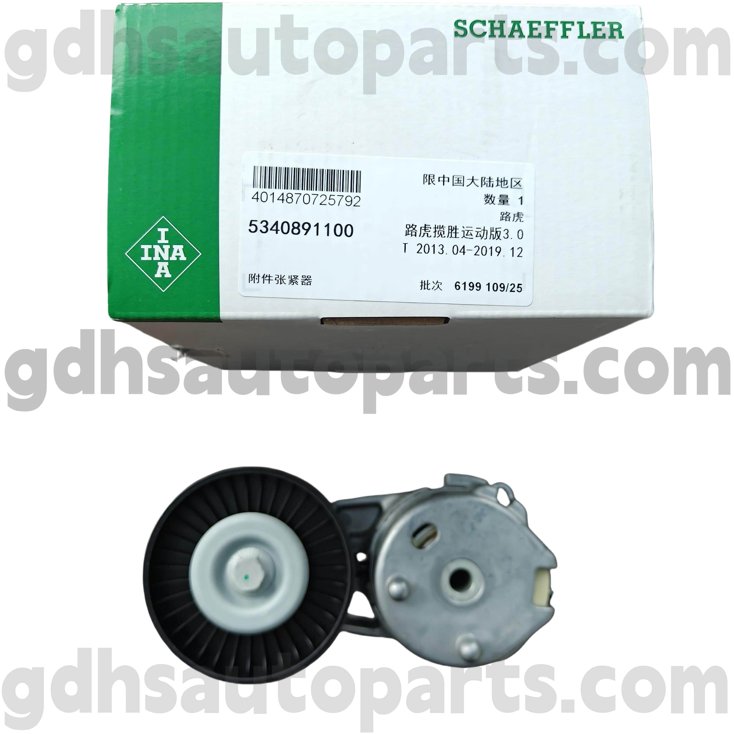 5340891100 Schaeffler Ina Belt Tensioner untuk Range Rover, Range Rover Sport, Land Rover Discovery 4 OE No.LR039517