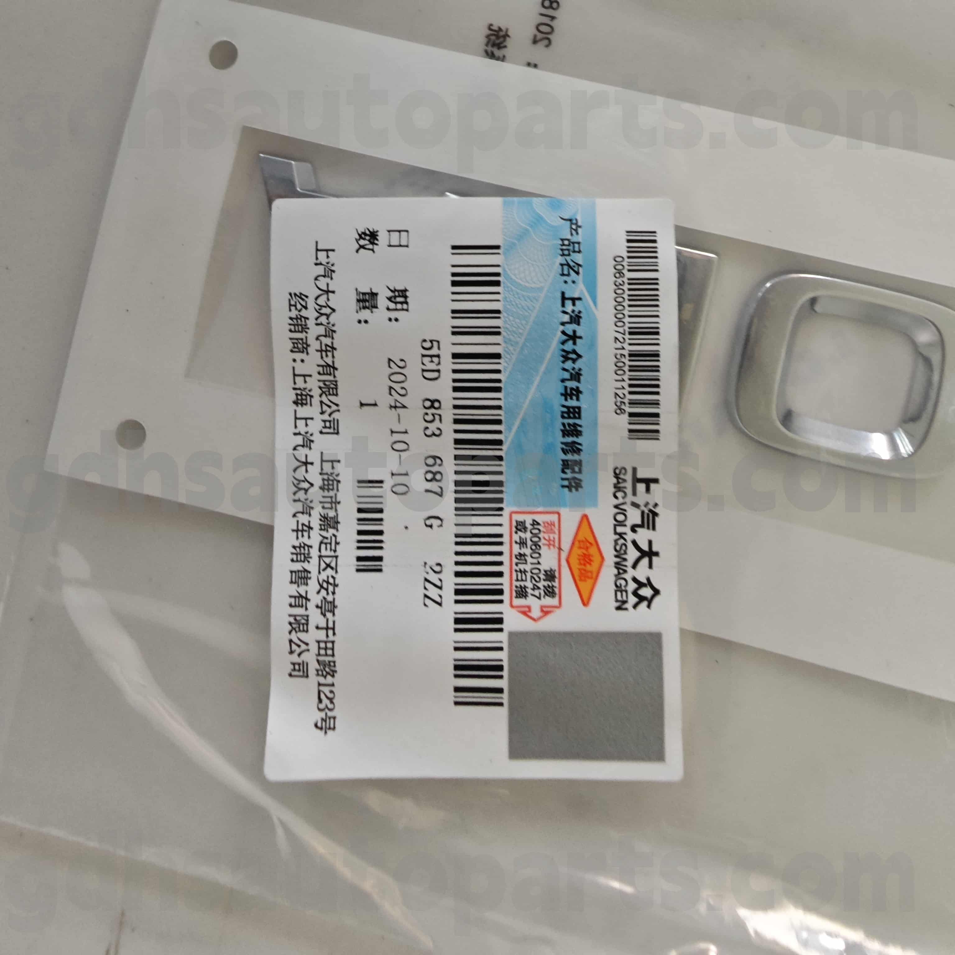 5ED853687G2ZZ SKODA Suku cadang asli lambang mobil untuk cepat ， fabia/jingrui, kodiaq ， octavia ming rui ， yeti ， hao ru yang luar biasa