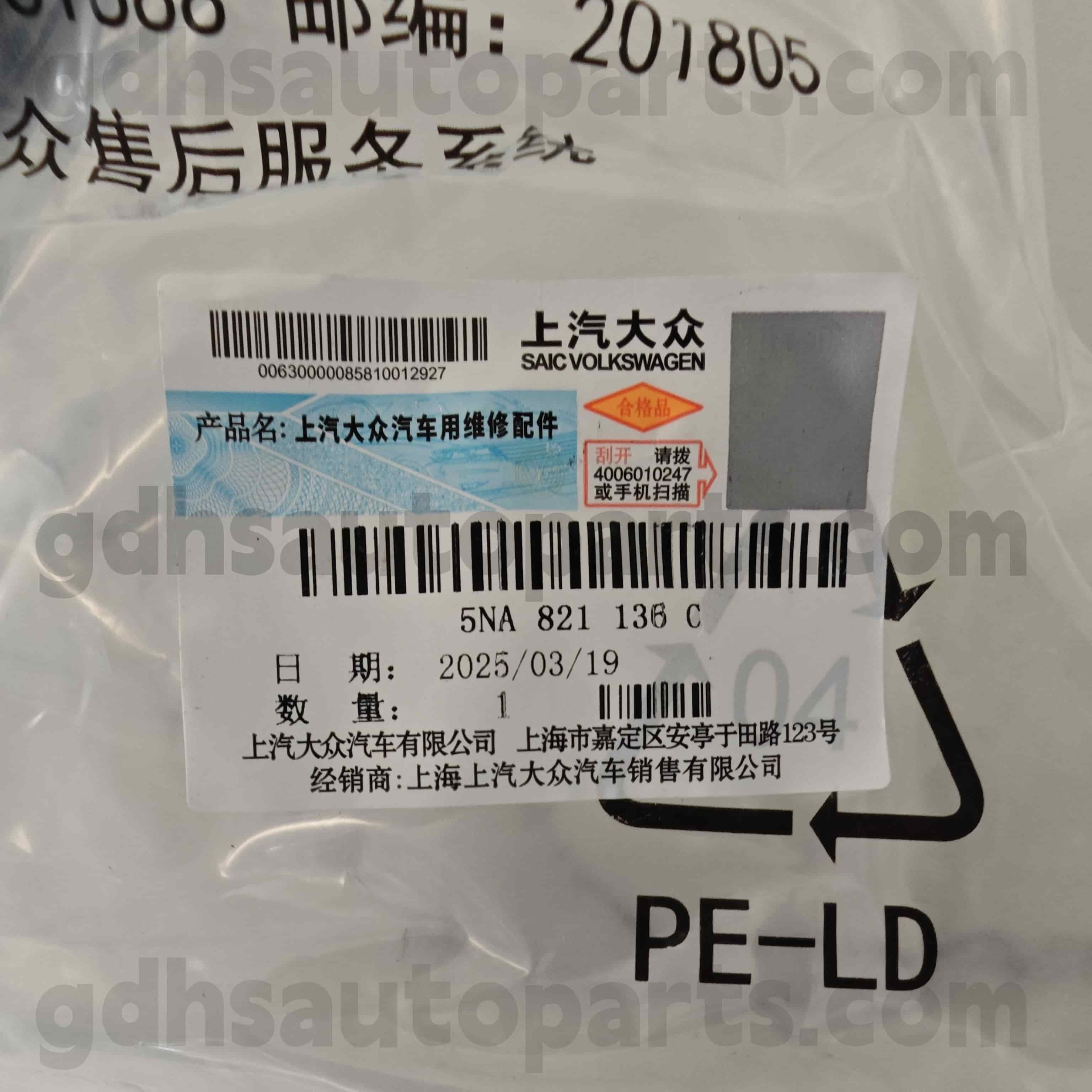 5NA 821136C Volkswagen Bidang Asli Fender Bracket untuk Tiguan Allspace