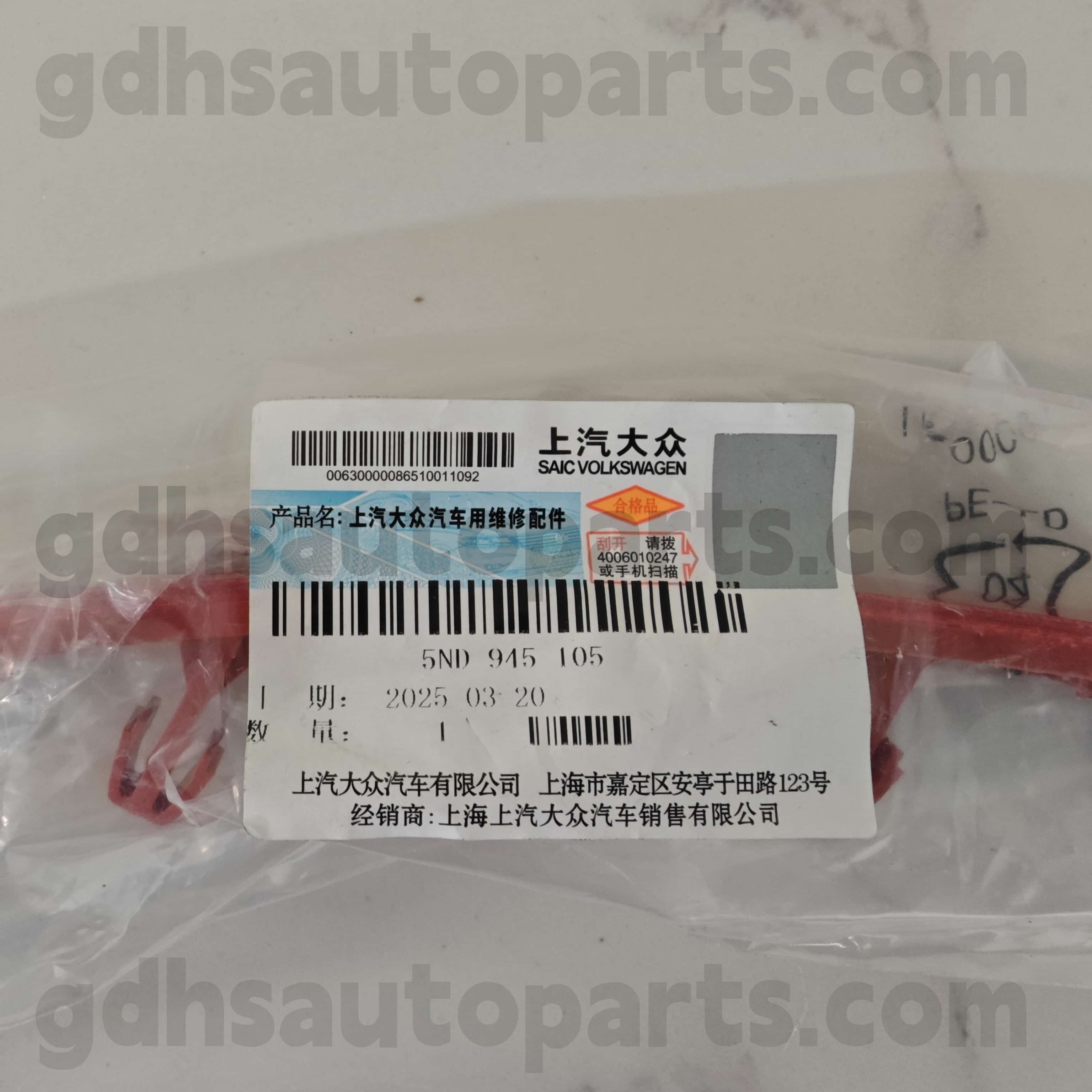 5nd 945 105 Volkswagen Bagian Asli Belakang Reflektor Bumper Luar Kiri untuk Volkswagen Tiguan ， Volkswagen Tiguanl