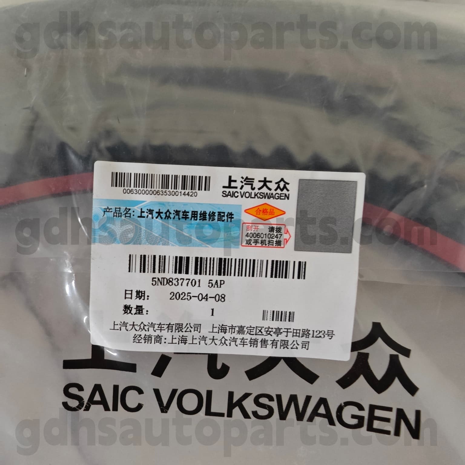 5nd837701 5ap Volkswagen Bagian Asli Pintu Weatherstrip untuk Volkswagen Tiguan ， Volkswagen Tiguanl