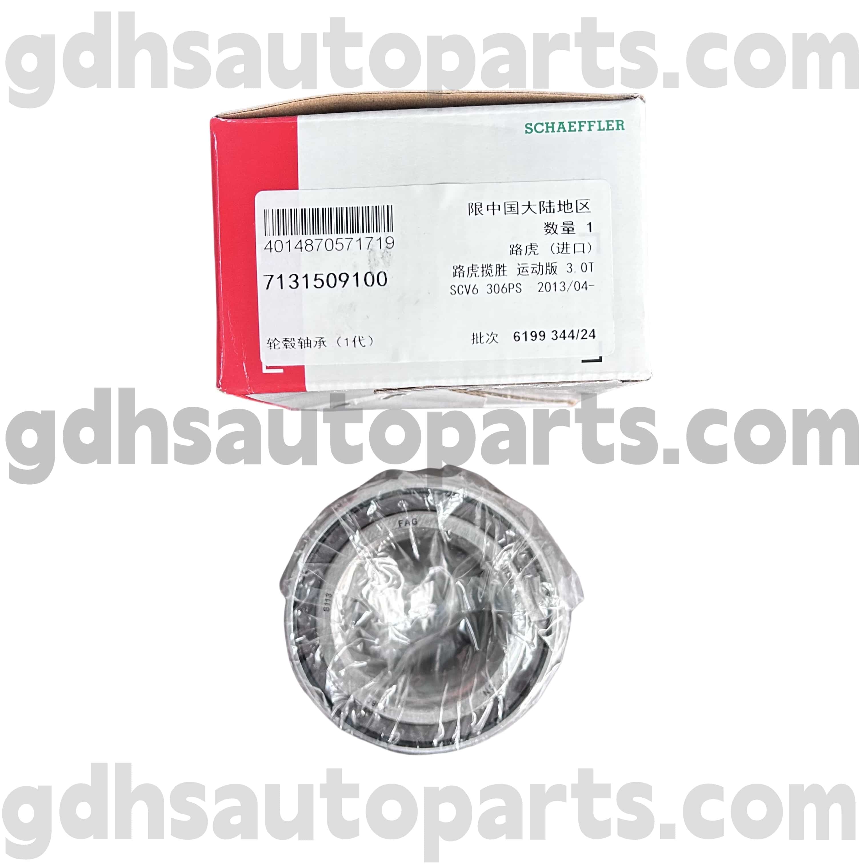 7131509100 Schaeffler hub hub hub untuk range rover evoque oe no. LR024508