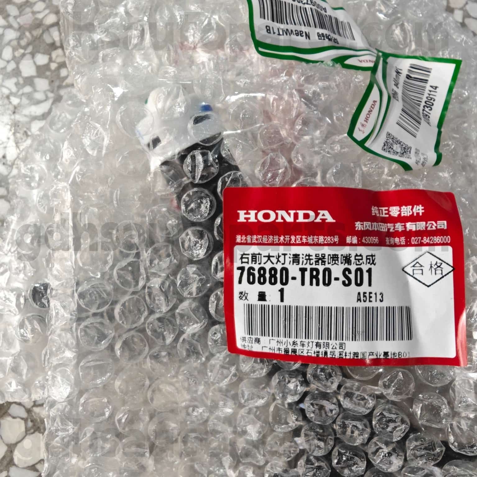76880-TR0-S01 Honda Honda Asli Bagian Motor Washer For Civic ， Civic Hybrid