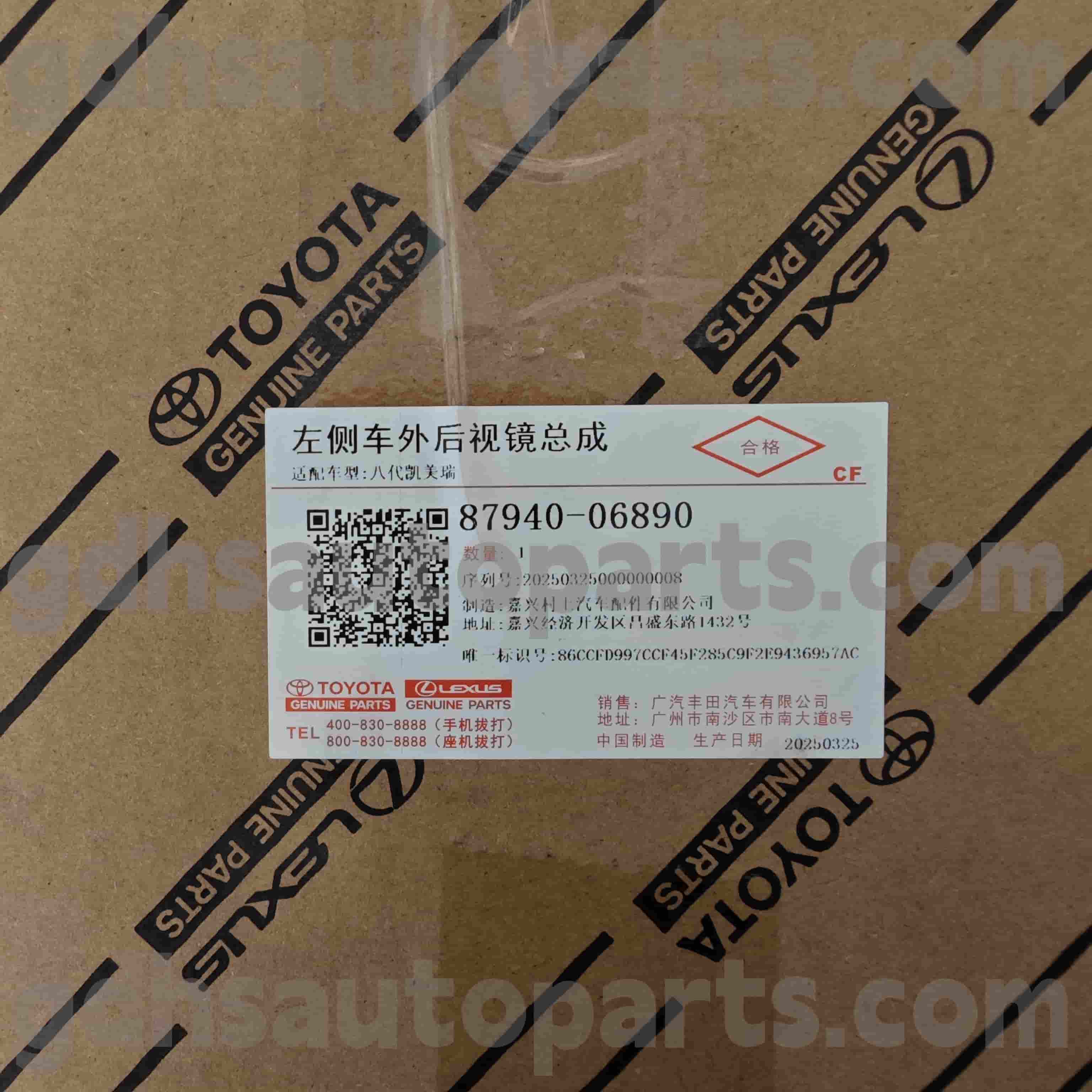 87940-06890 TOYOTA PART EIGLE PANDUAN KICK MOUNT MOUNT UNTUK CAMRY CHASSIS NO. Asv71