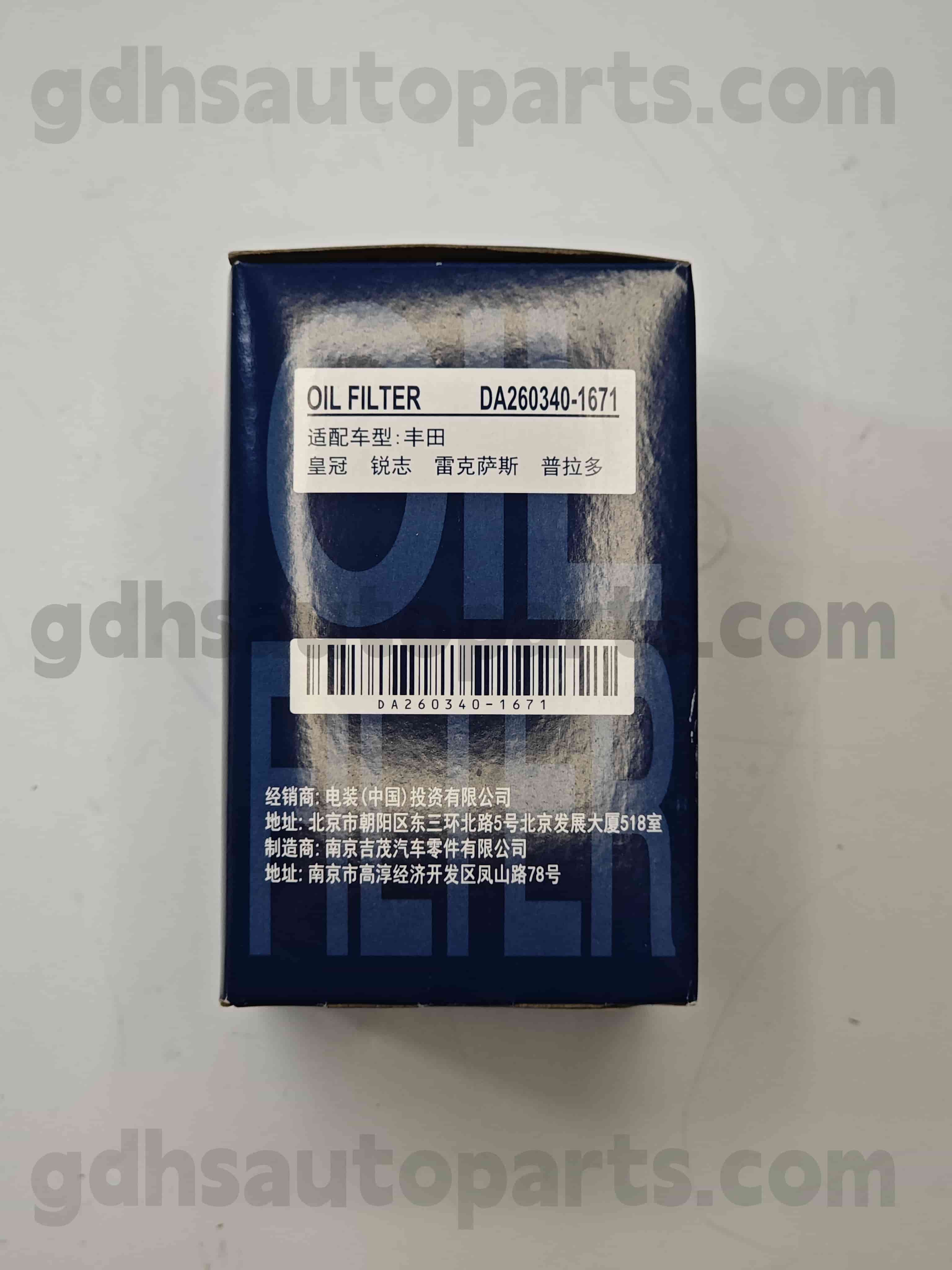 DA260340-1671 TOYOTA POBS HIDUL SASIS SASIS NO. GRX122 GRS182 OE no. 04152-yzzd5
