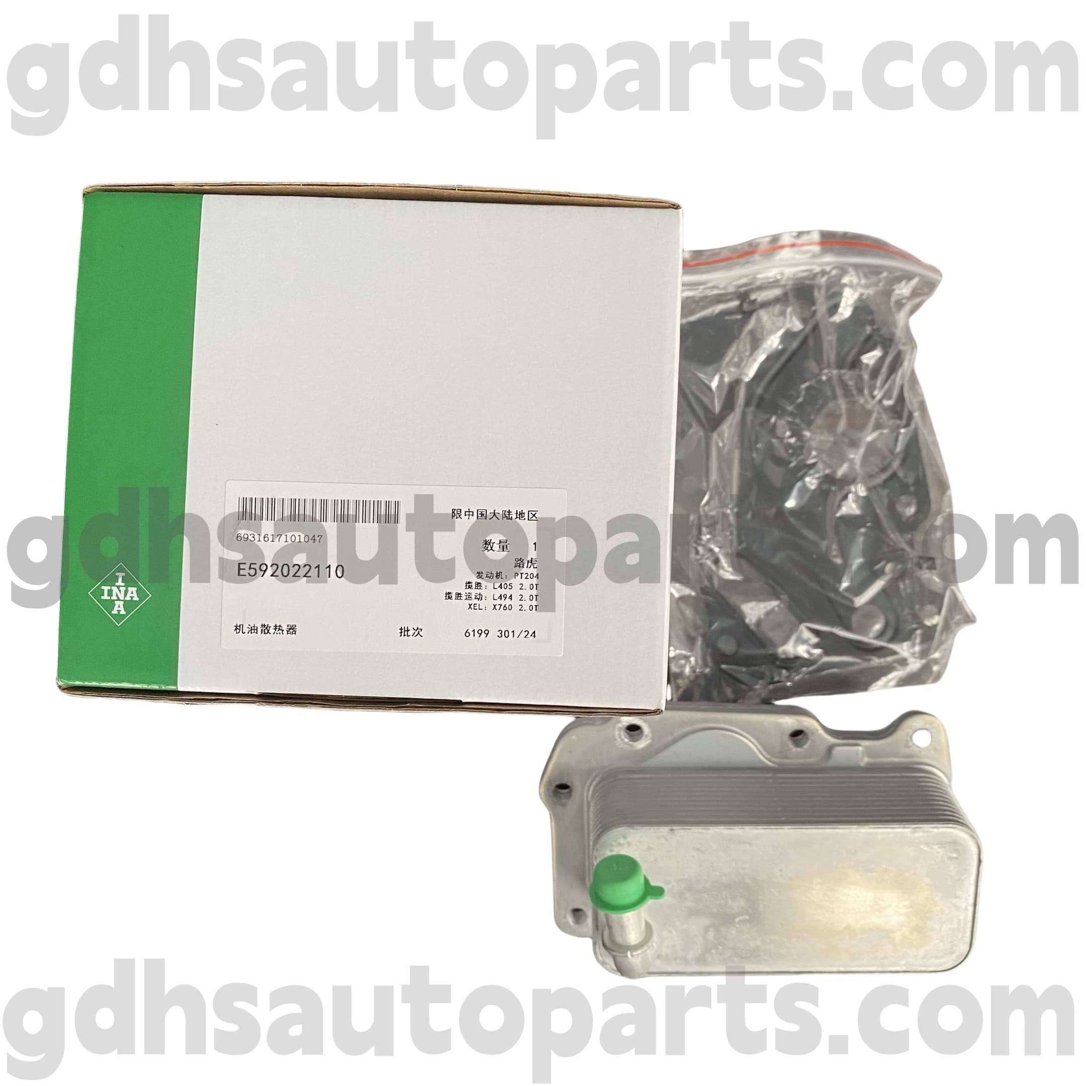 E5920221100 Schaeffler Ina Engine Oil Cooler untuk Range Rover Evoque, Discovery Sport OE No.LR073678