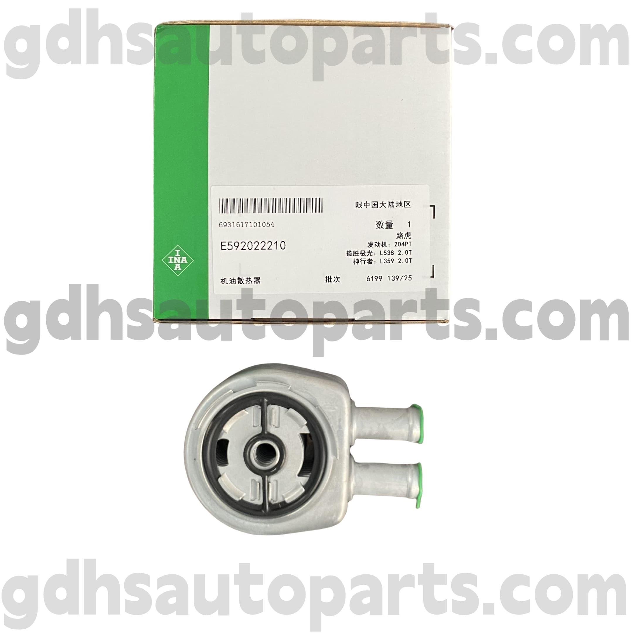 E5920222100 Schaeffler Ina Engine Oil Cooler untuk Range Rover Evoque, Land Rover Freelander 2, Range Rover OE no. LR025515